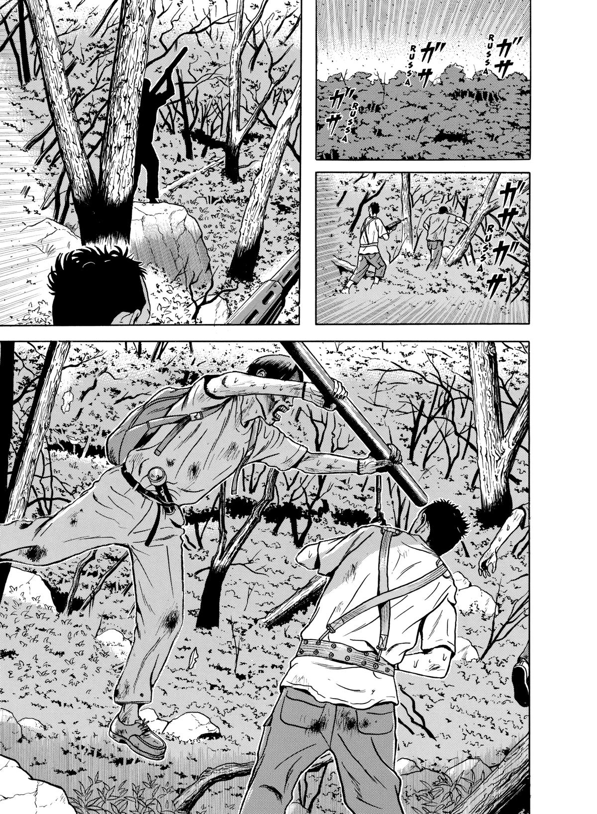 Dragon Head Chapter 57 page 29 - 