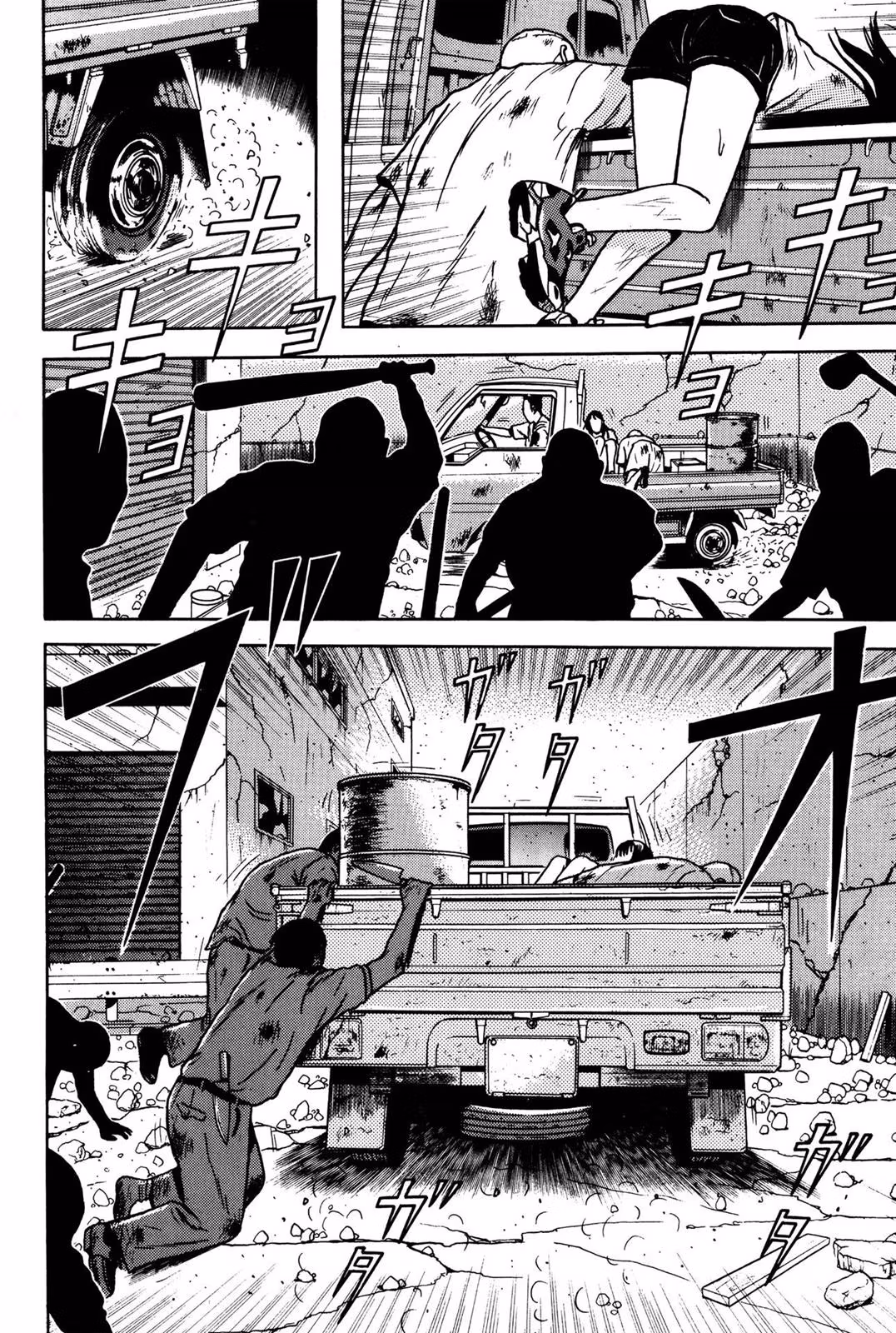 Dragon Head Chapter 6 page 106 - 