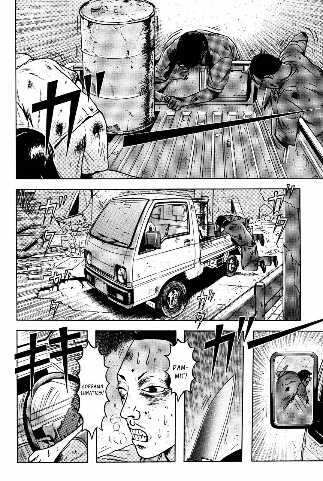 Dragon Head Chapter 6 page 108 - 