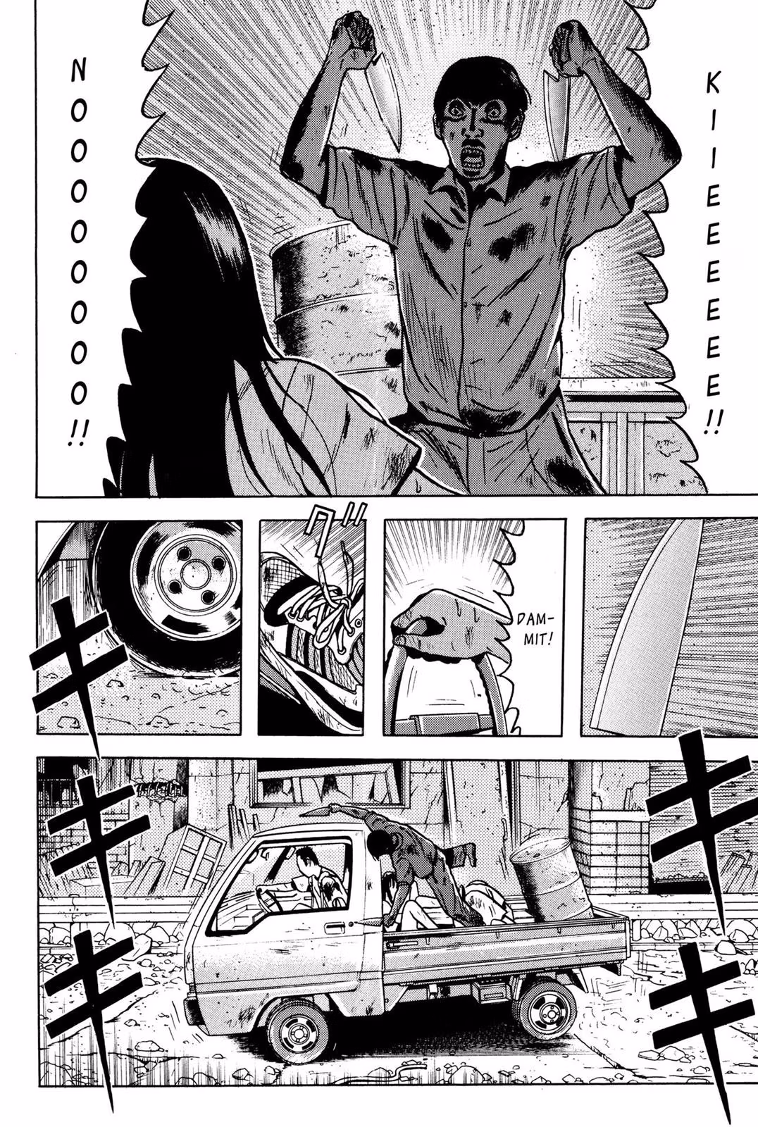 Dragon Head Chapter 6 page 112 - 