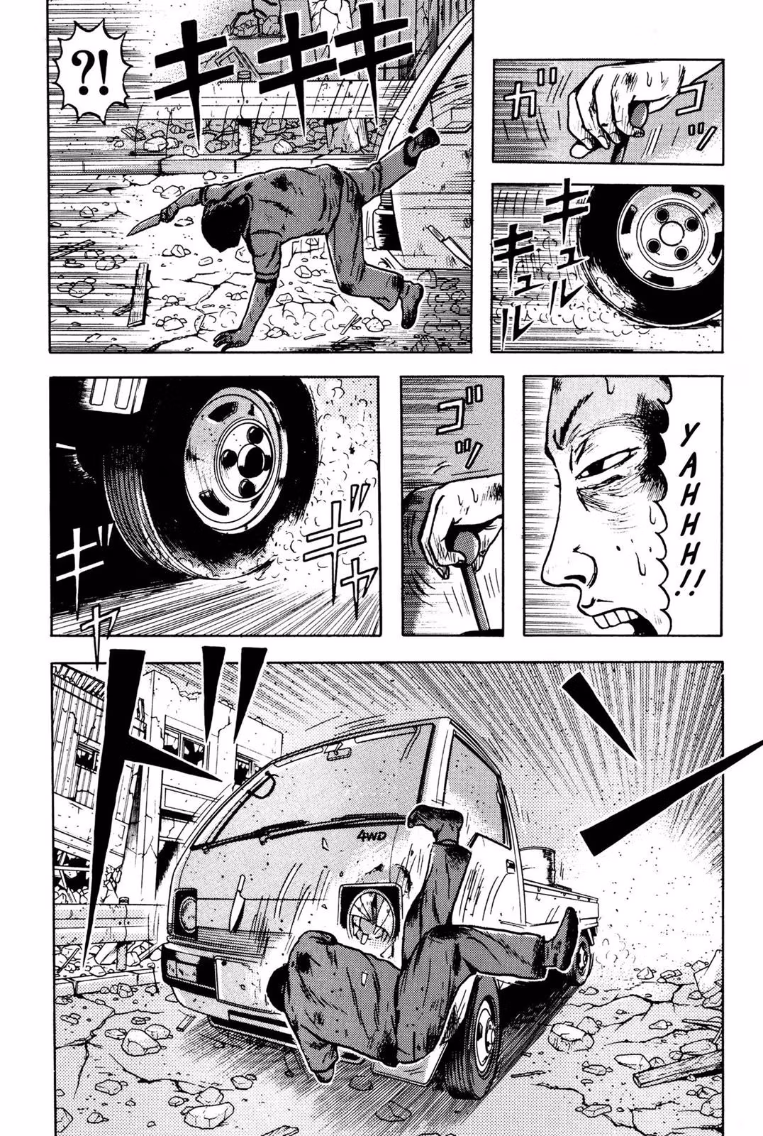 Dragon Head Chapter 6 page 113 - 