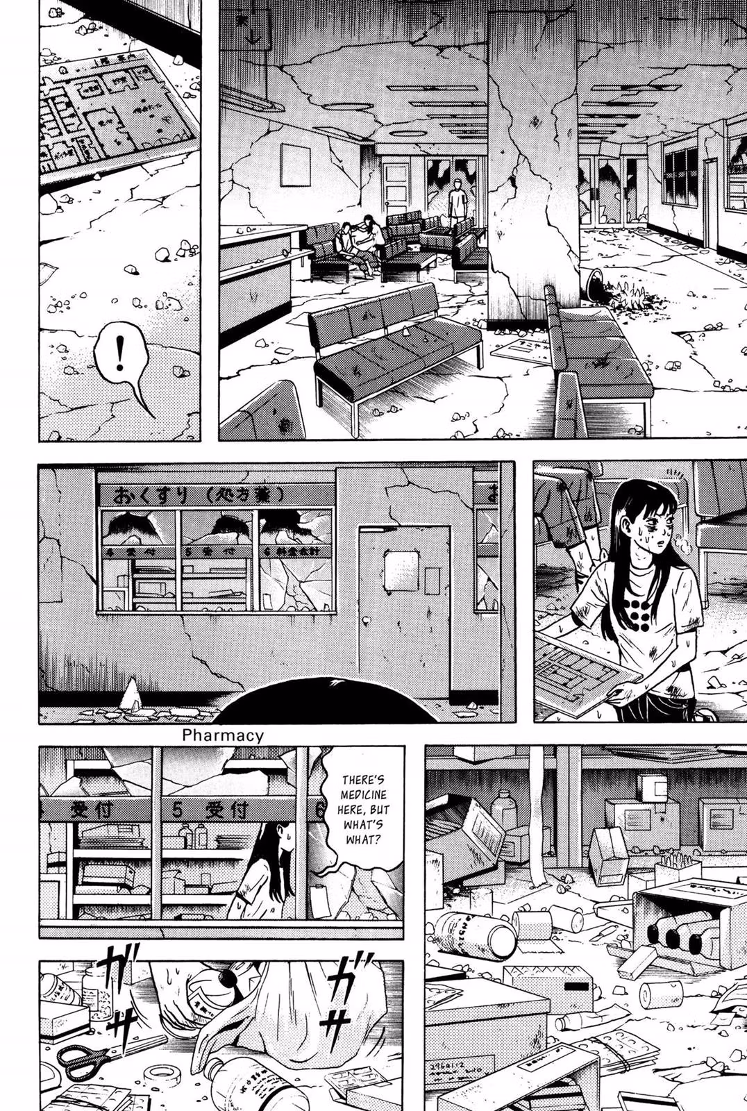 Dragon Head Chapter 6 page 136 - 