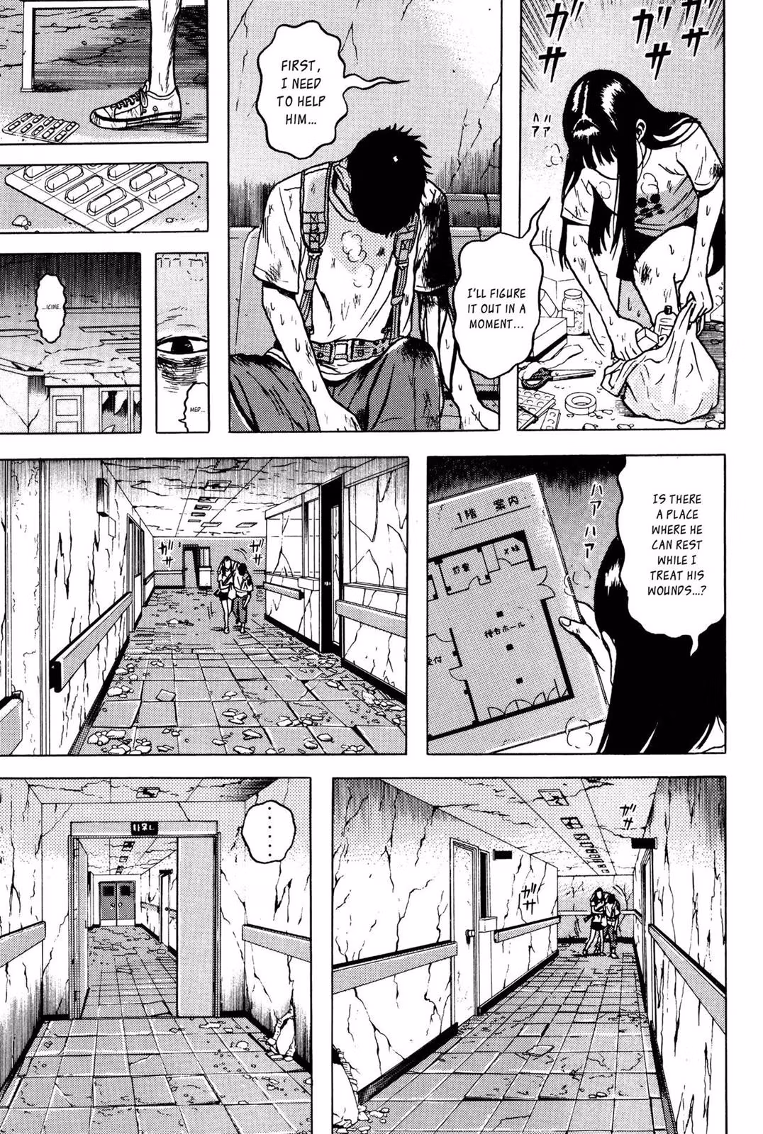 Dragon Head Chapter 6 page 137 - 