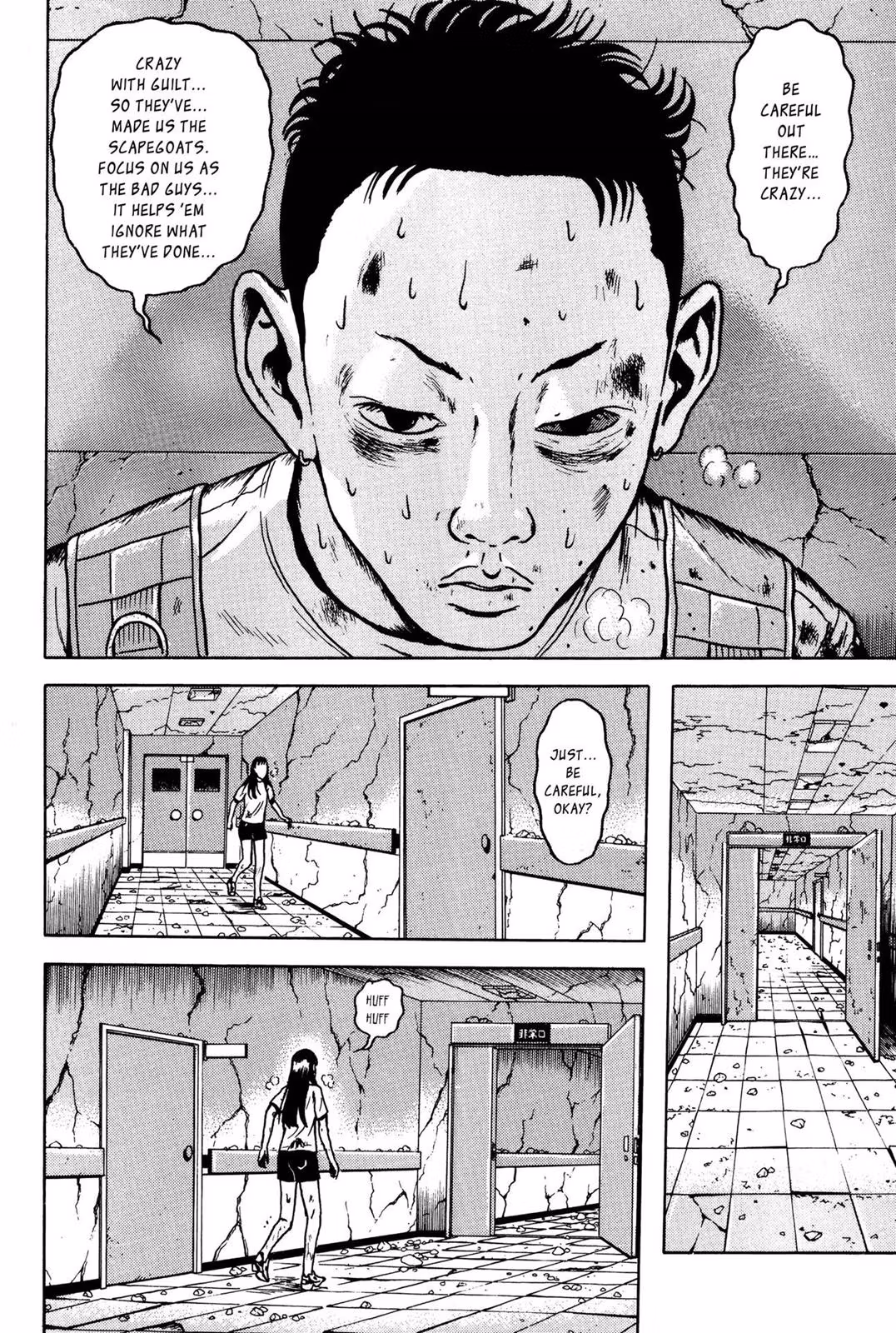 Dragon Head Chapter 6 page 140 - 