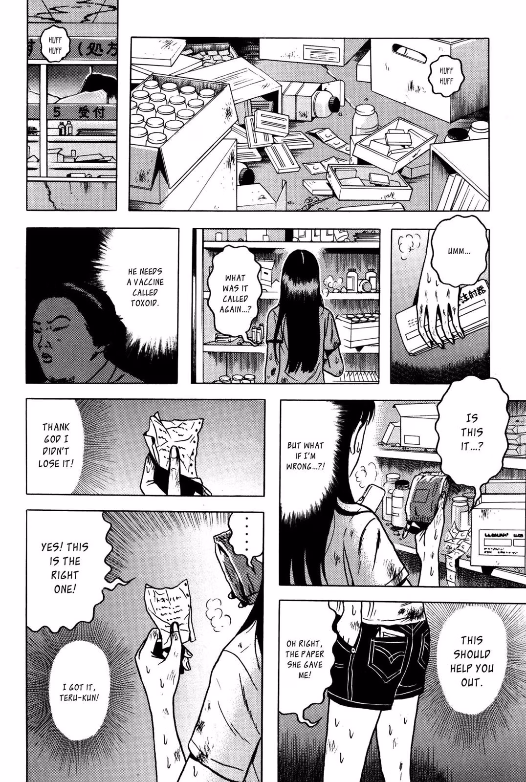 Dragon Head Chapter 6 page 142 - 