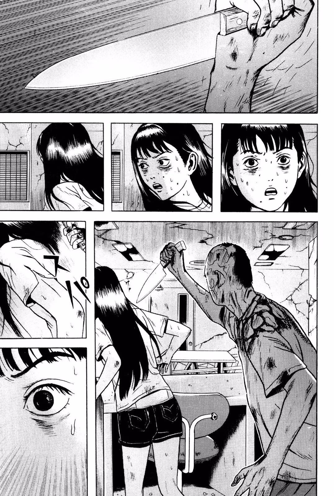 Dragon Head Chapter 6 page 171 - 