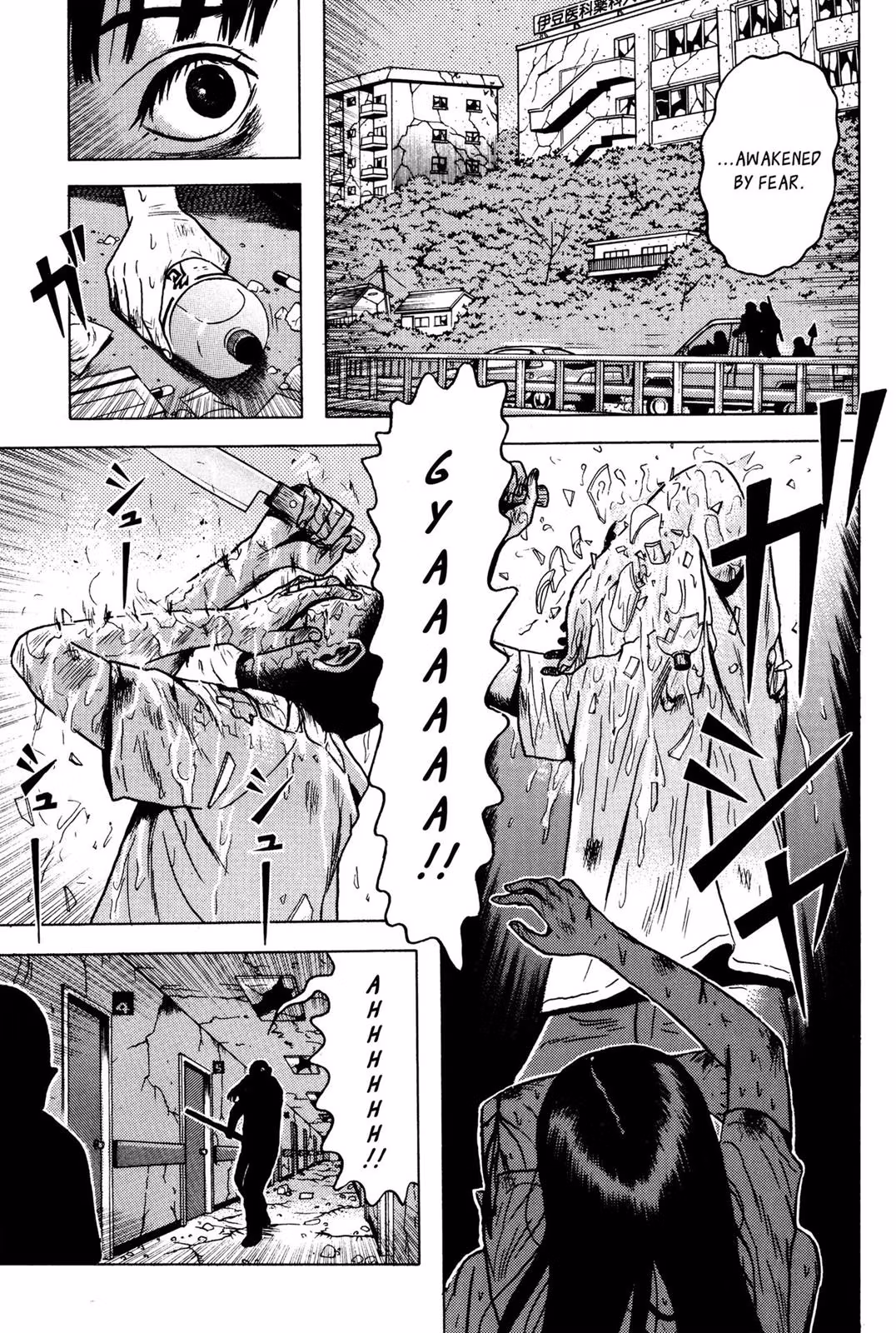 Dragon Head Chapter 6 page 181 - 