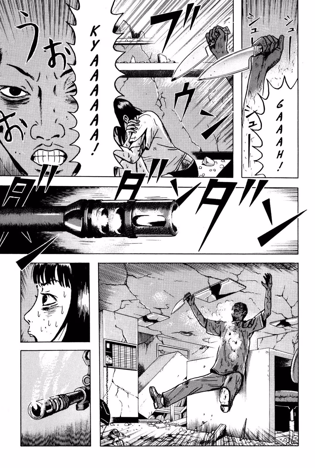 Dragon Head Chapter 6 page 185 - 