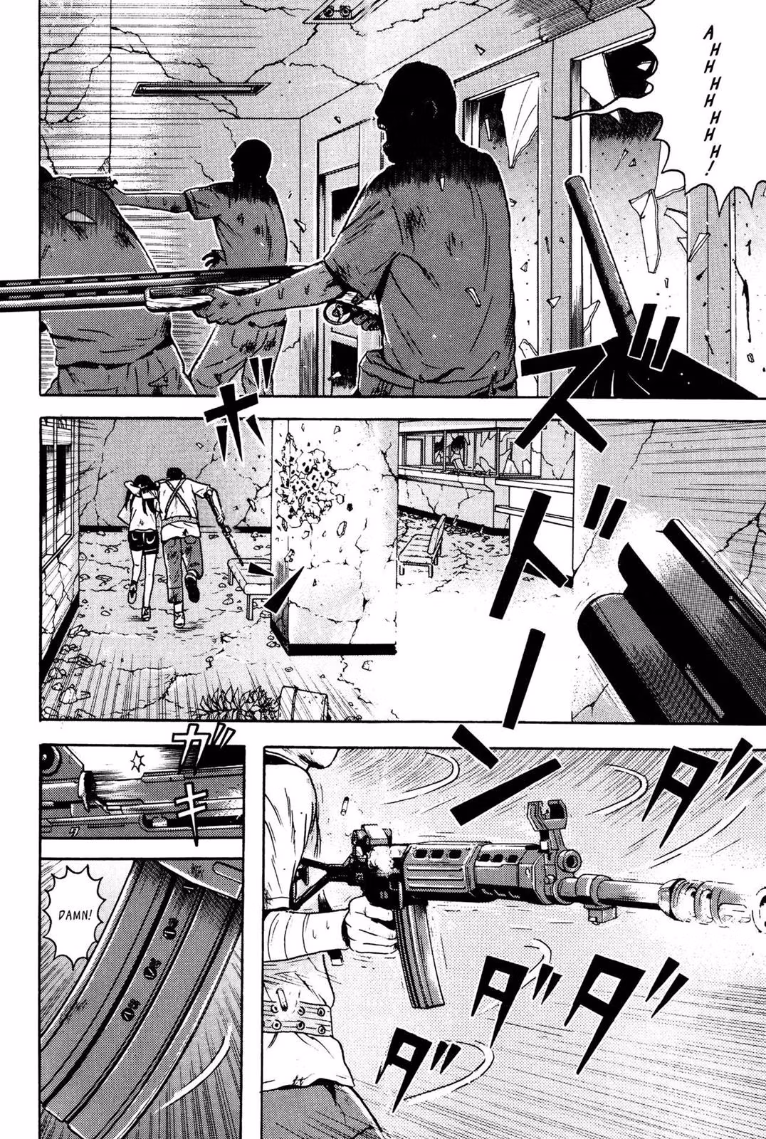 Dragon Head Chapter 6 page 188 - 