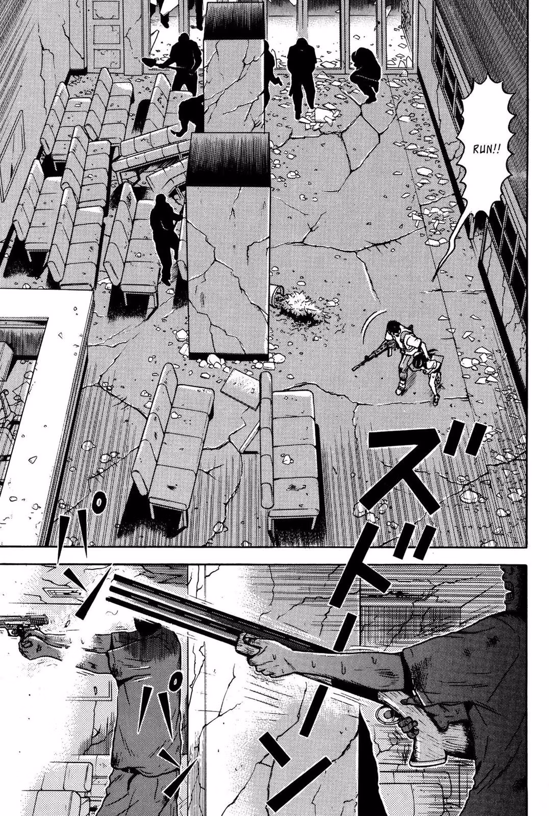 Dragon Head Chapter 6 page 189 - 