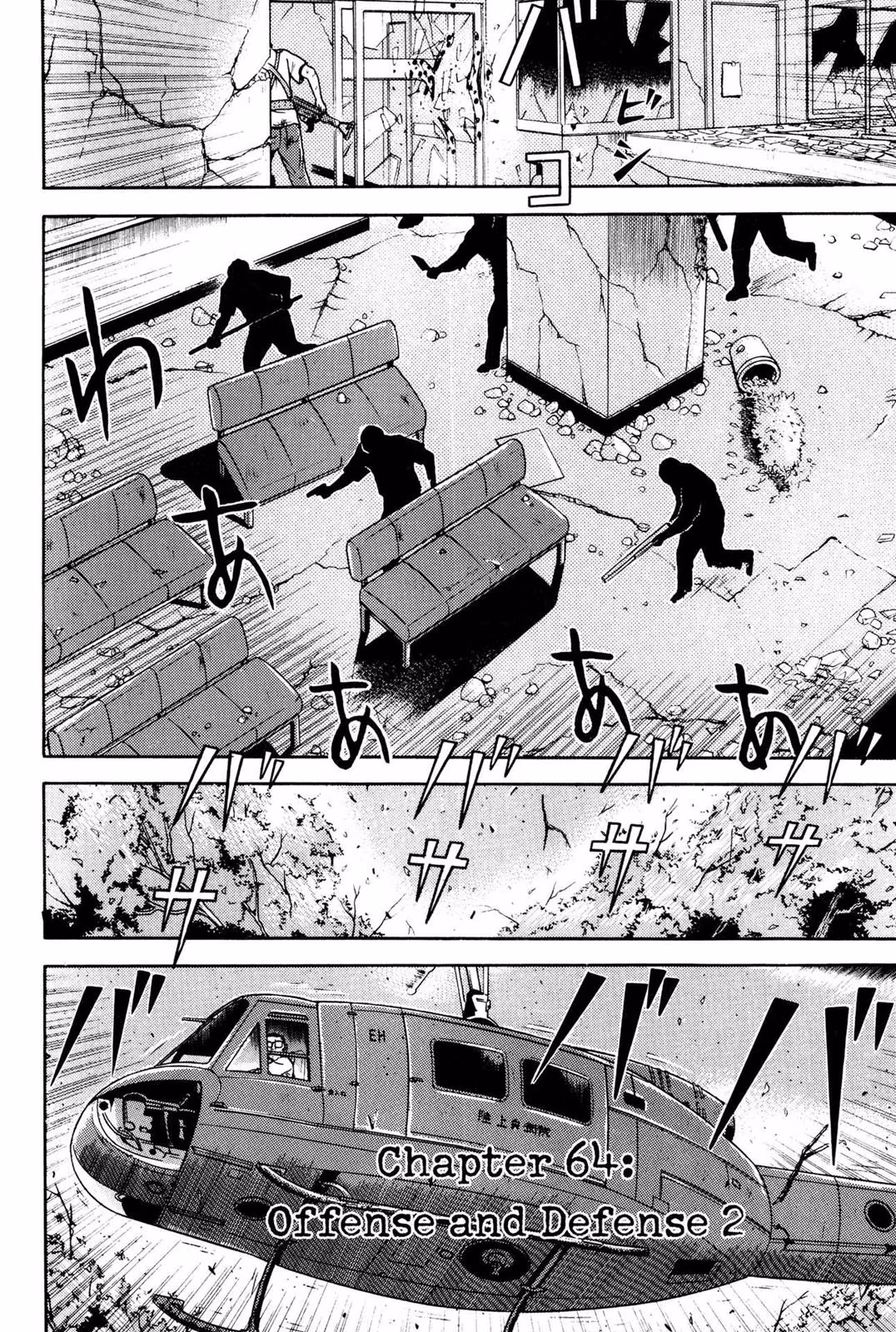 Dragon Head Chapter 6 page 190 - 