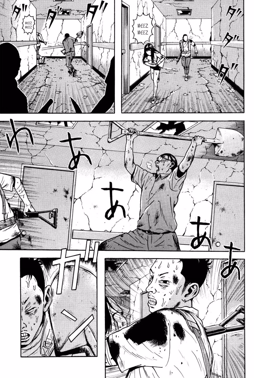 Dragon Head Chapter 6 page 197 - 