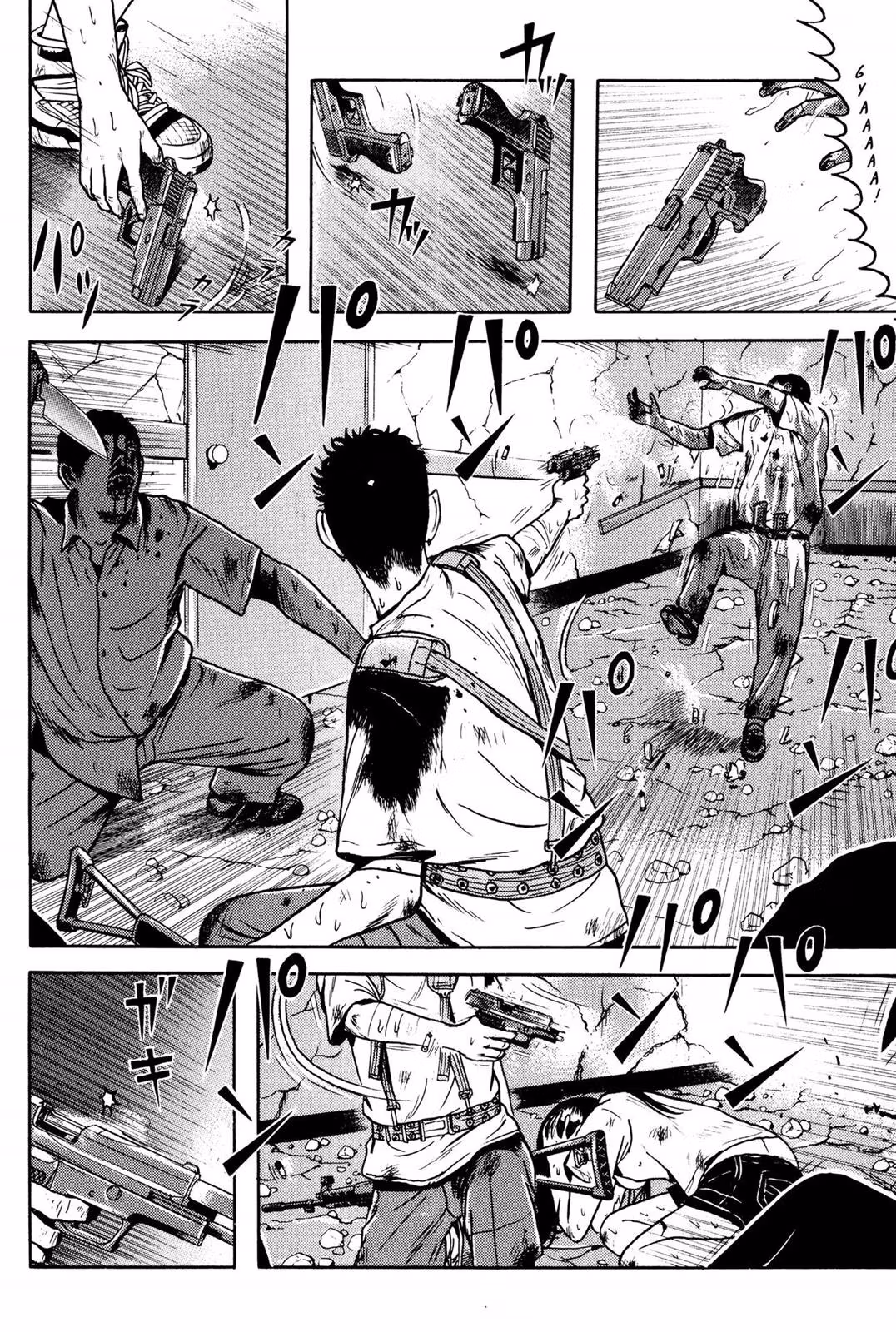 Dragon Head Chapter 6 page 200 - 