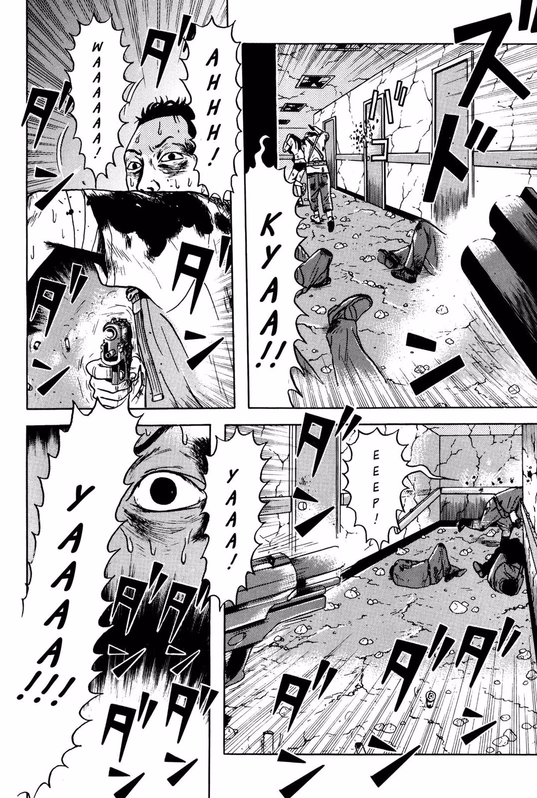 Dragon Head Chapter 6 page 202 - 