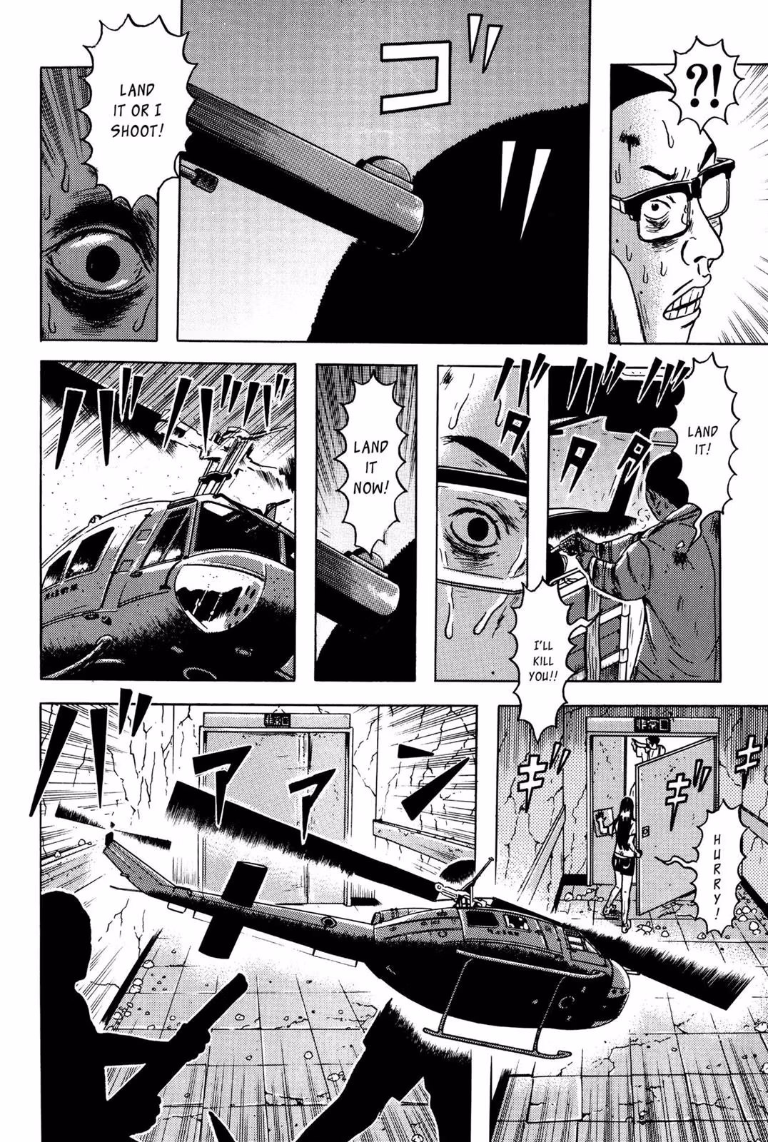 Dragon Head Chapter 6 page 204 - 