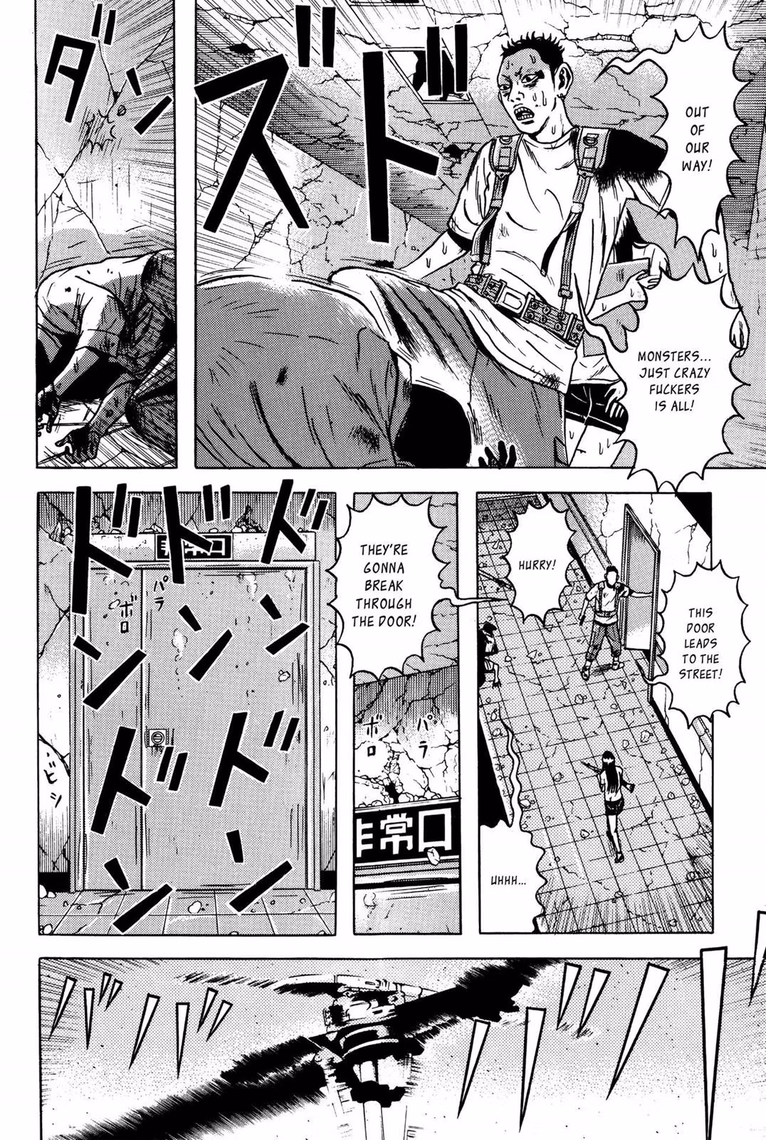 Dragon Head Chapter 6 page 210 - 