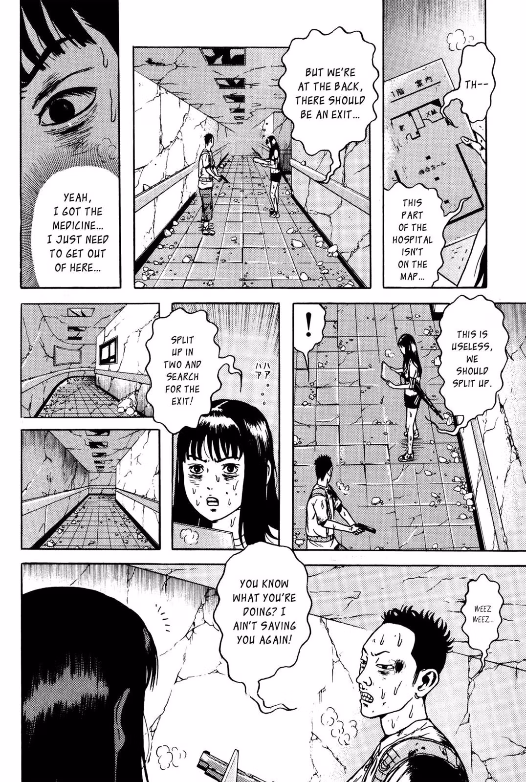 Dragon Head Chapter 6 page 224 - 