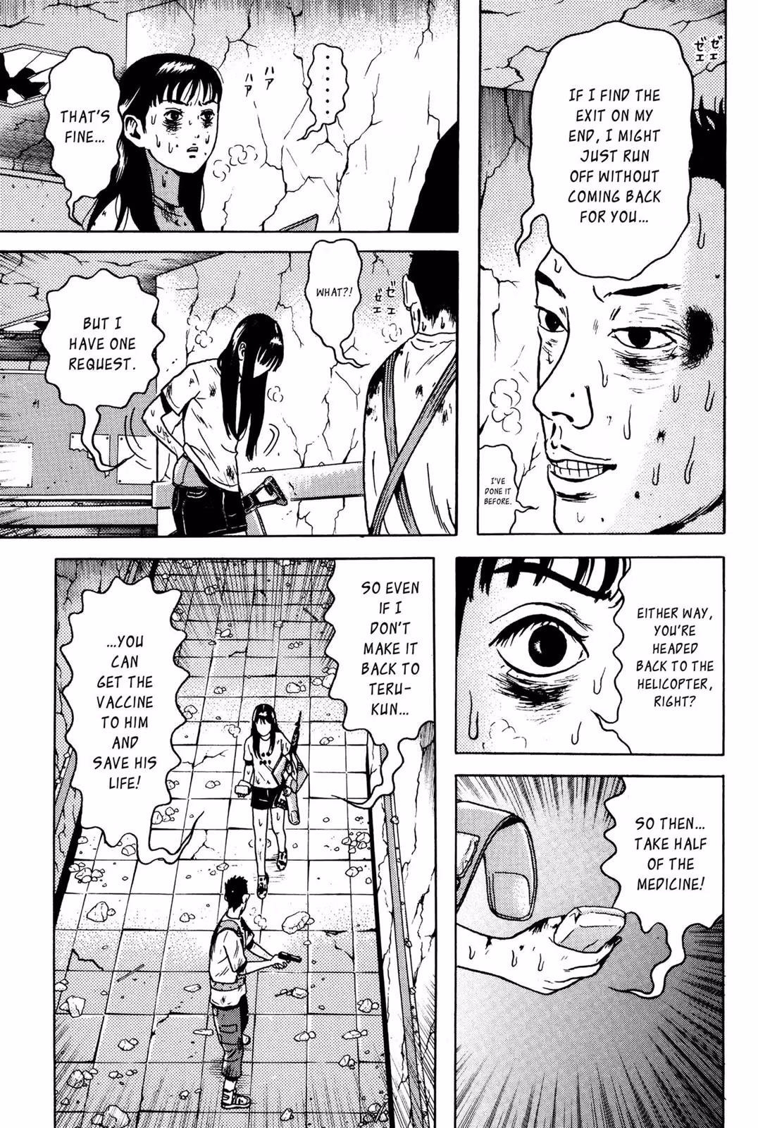 Dragon Head Chapter 6 page 225 - 