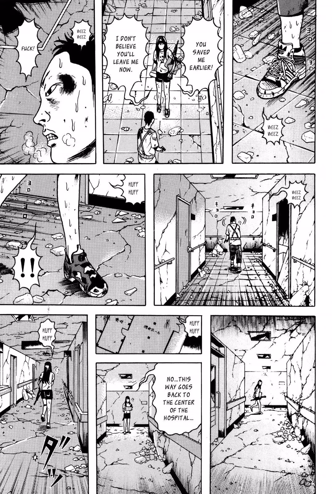 Dragon Head Chapter 6 page 227 - 