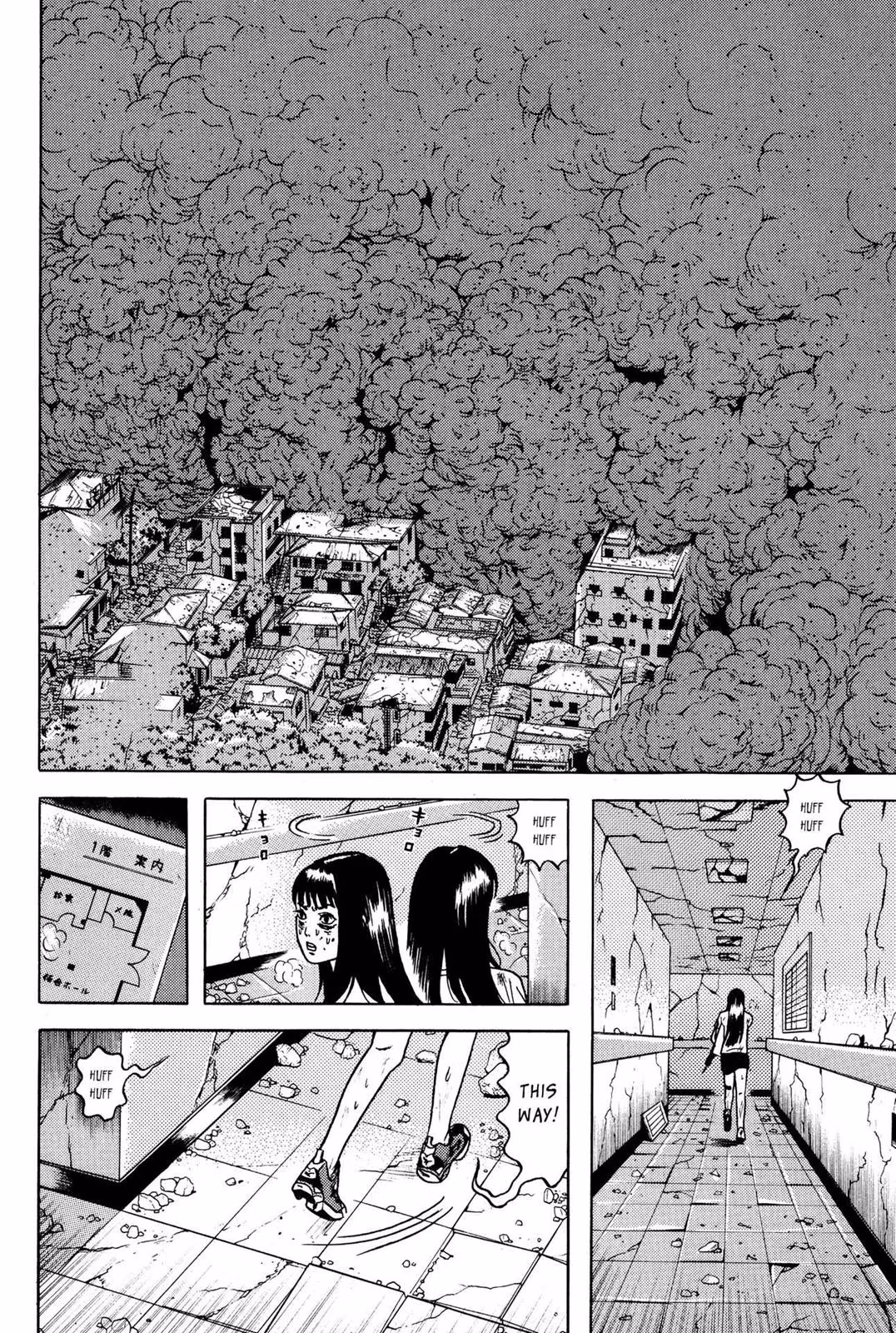Dragon Head Chapter 6 page 232 - 
