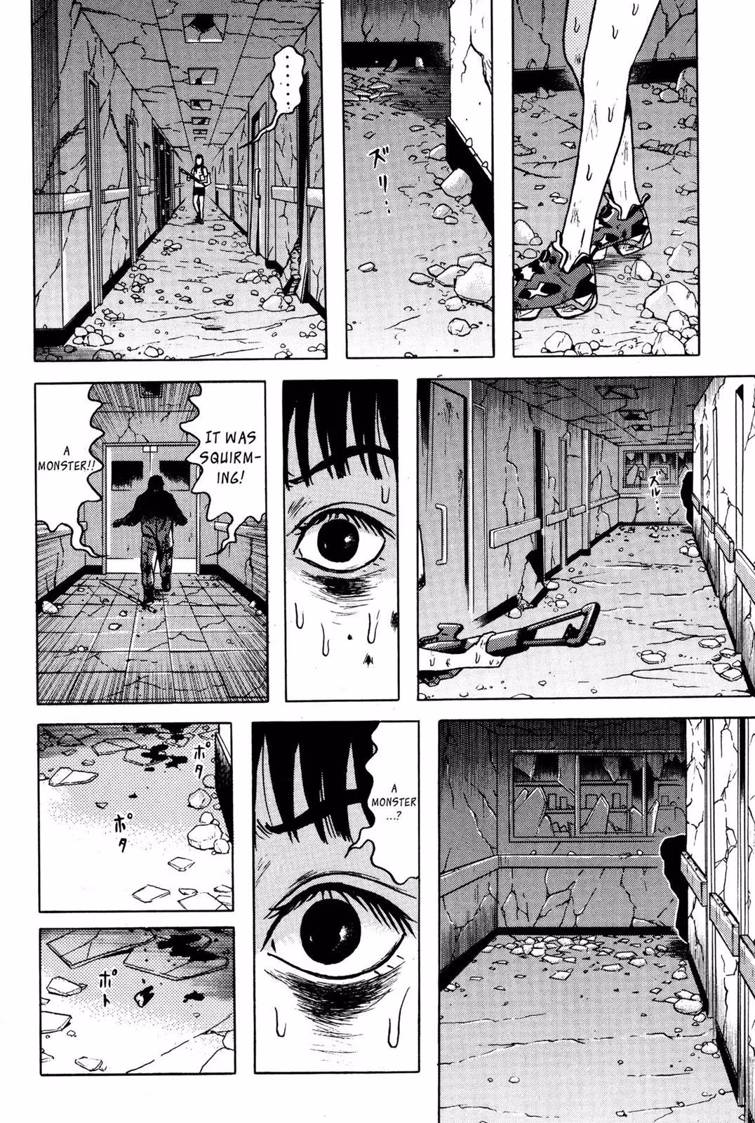 Dragon Head Chapter 6 page 234 - 