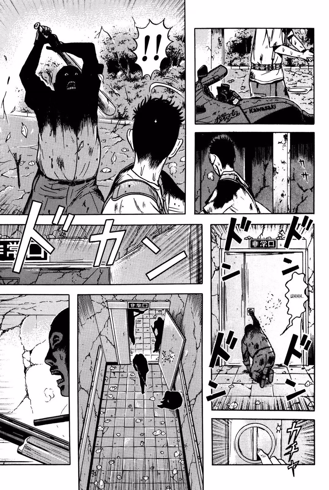 Dragon Head Chapter 6 page 239 - 