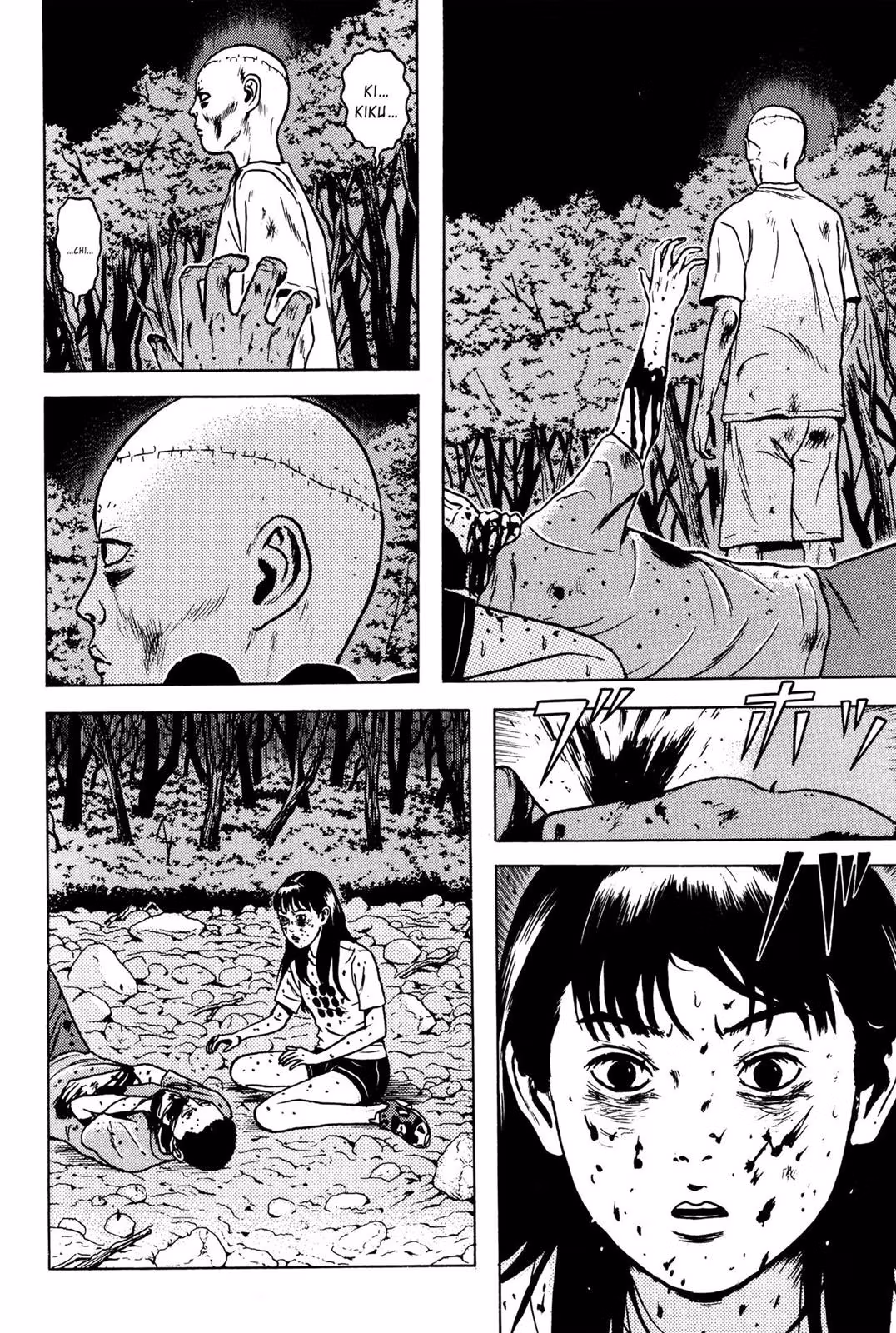 Dragon Head Chapter 6 page 42 - 