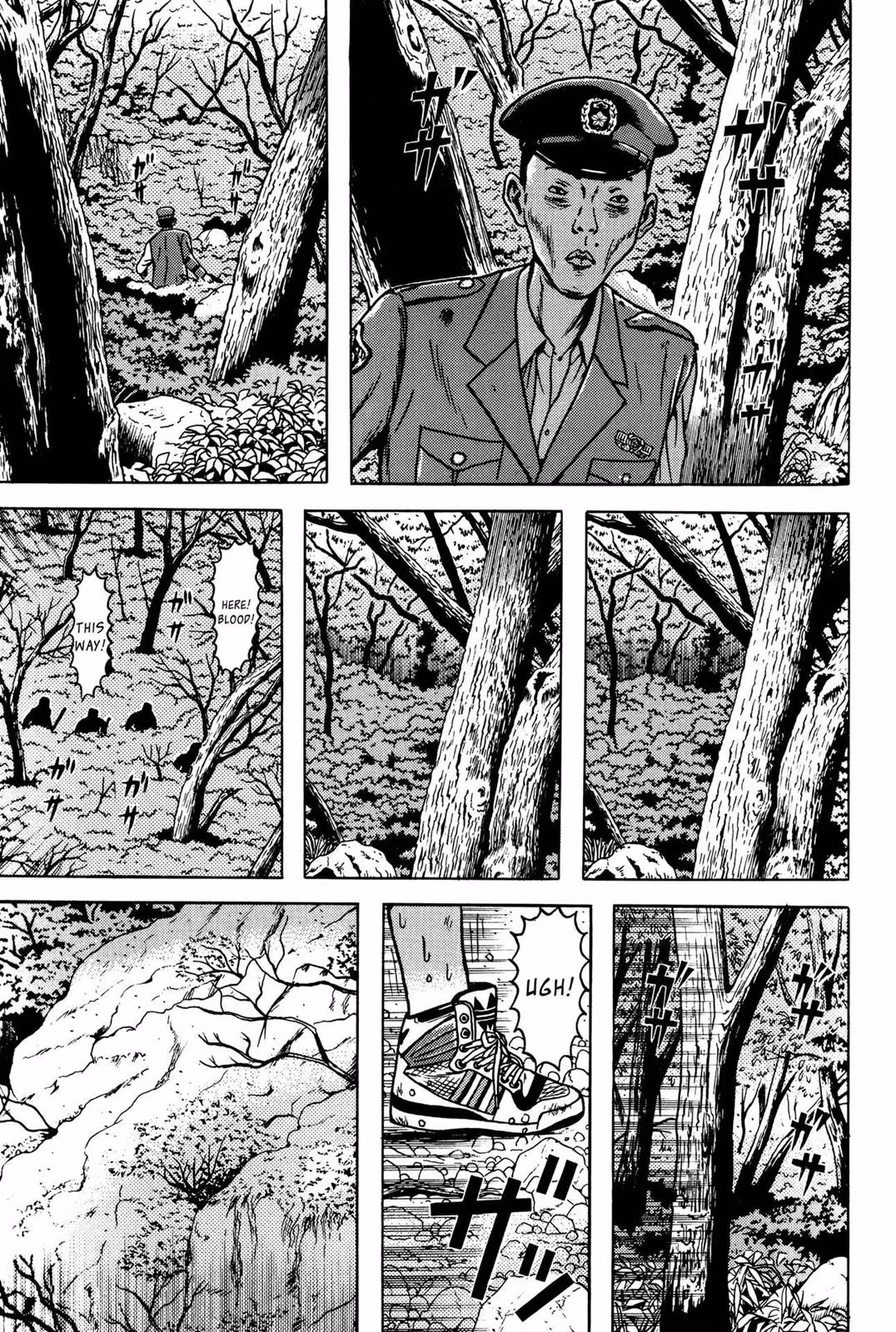 Dragon Head Chapter 6 page 7 - 