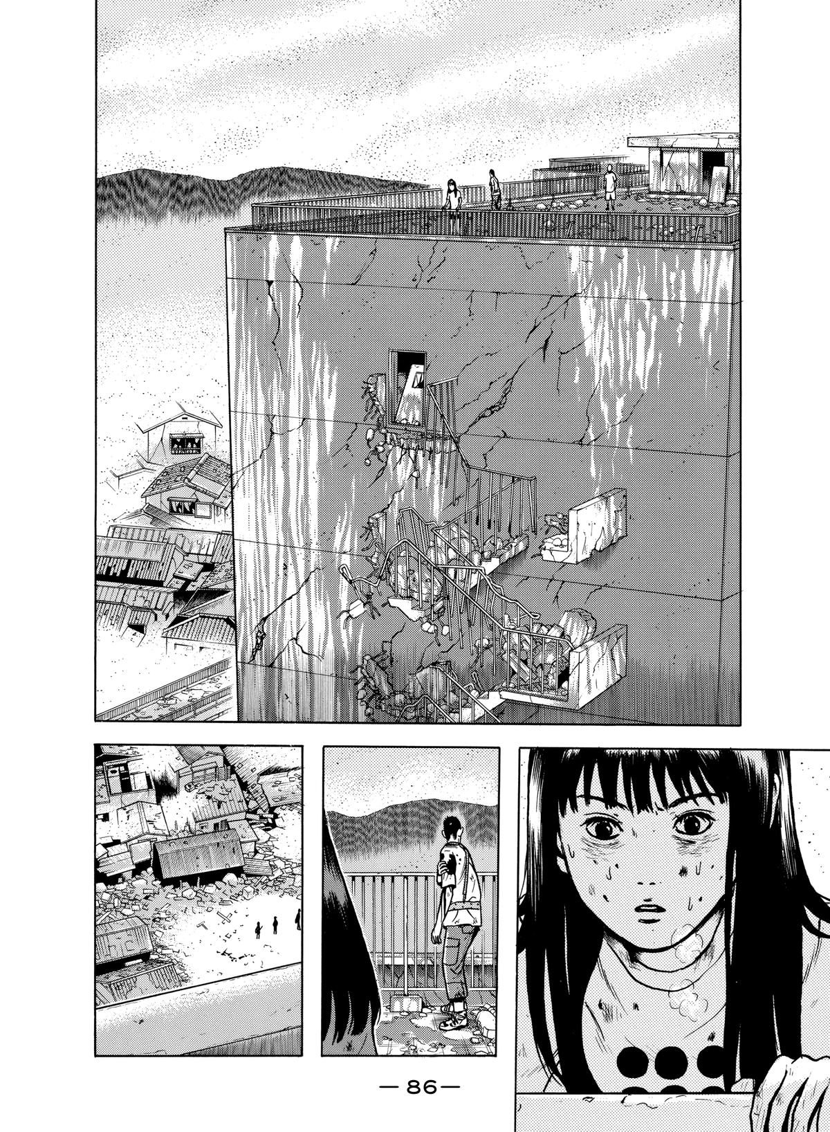 Dragon Head Chapter 61 page 3 - 