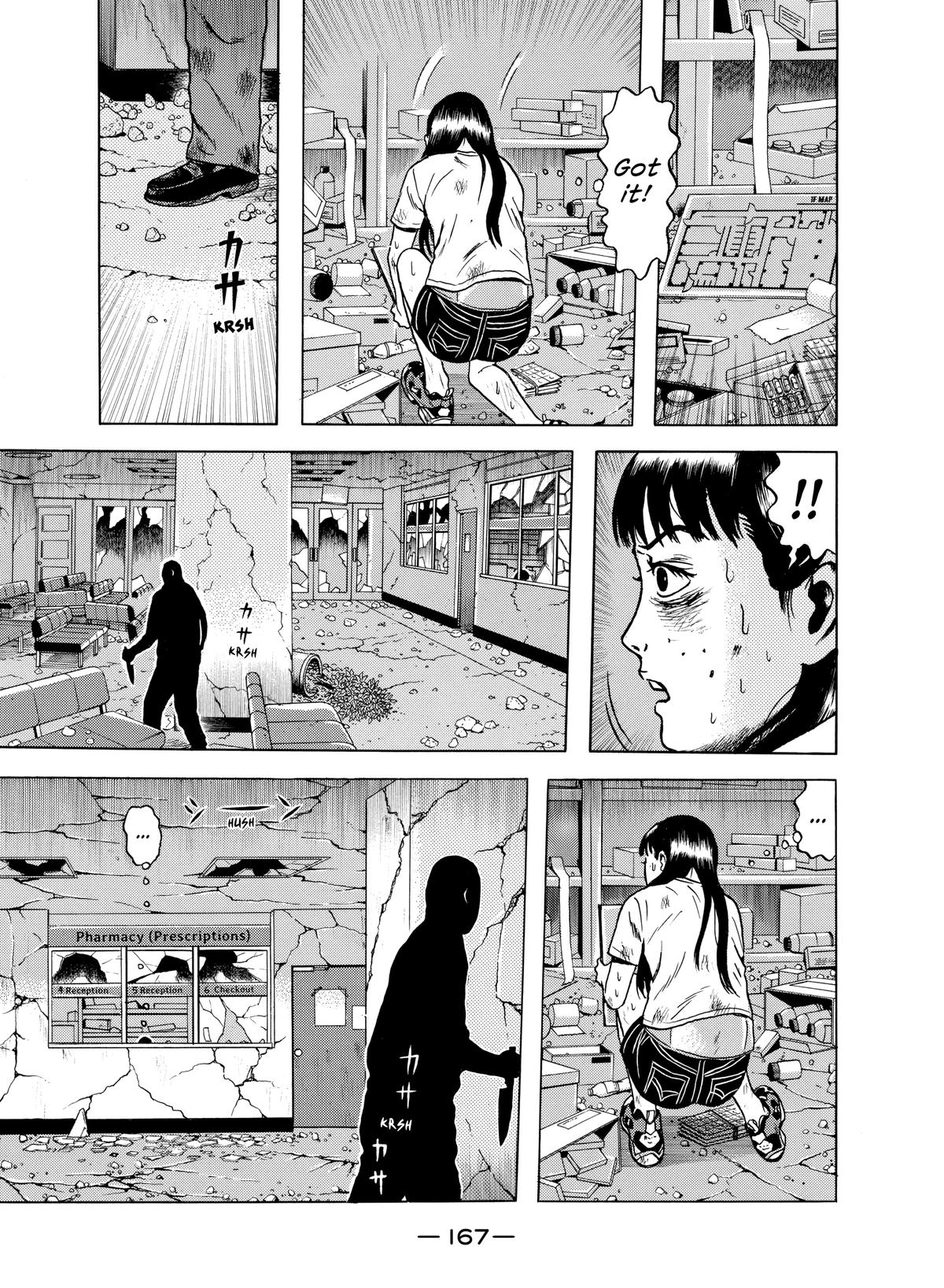 Dragon Head Chapter 63 page 11 - 