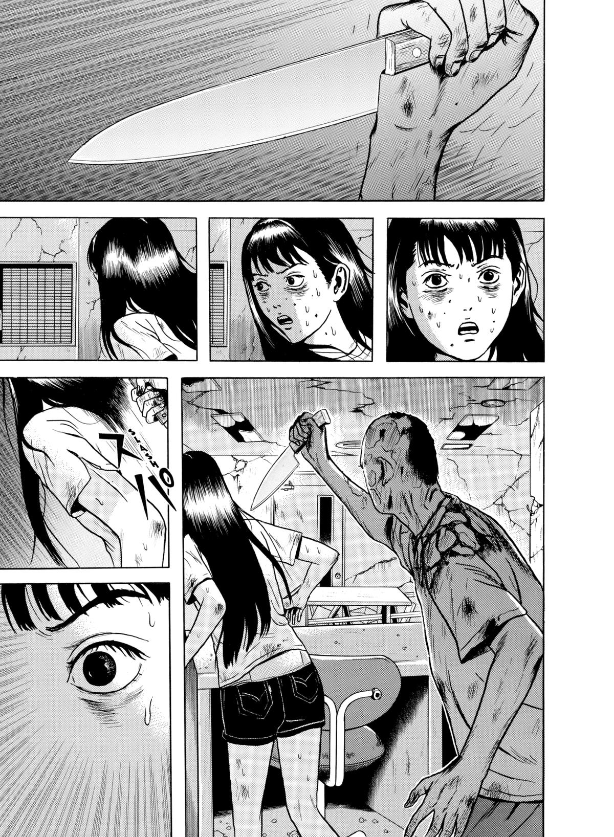 Dragon Head Chapter 63 page 19 - 