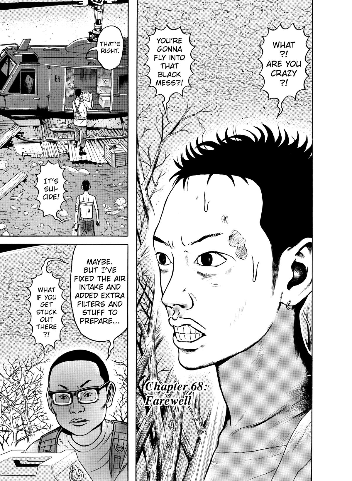 Dragon Head Chapter 68 page 1 - 