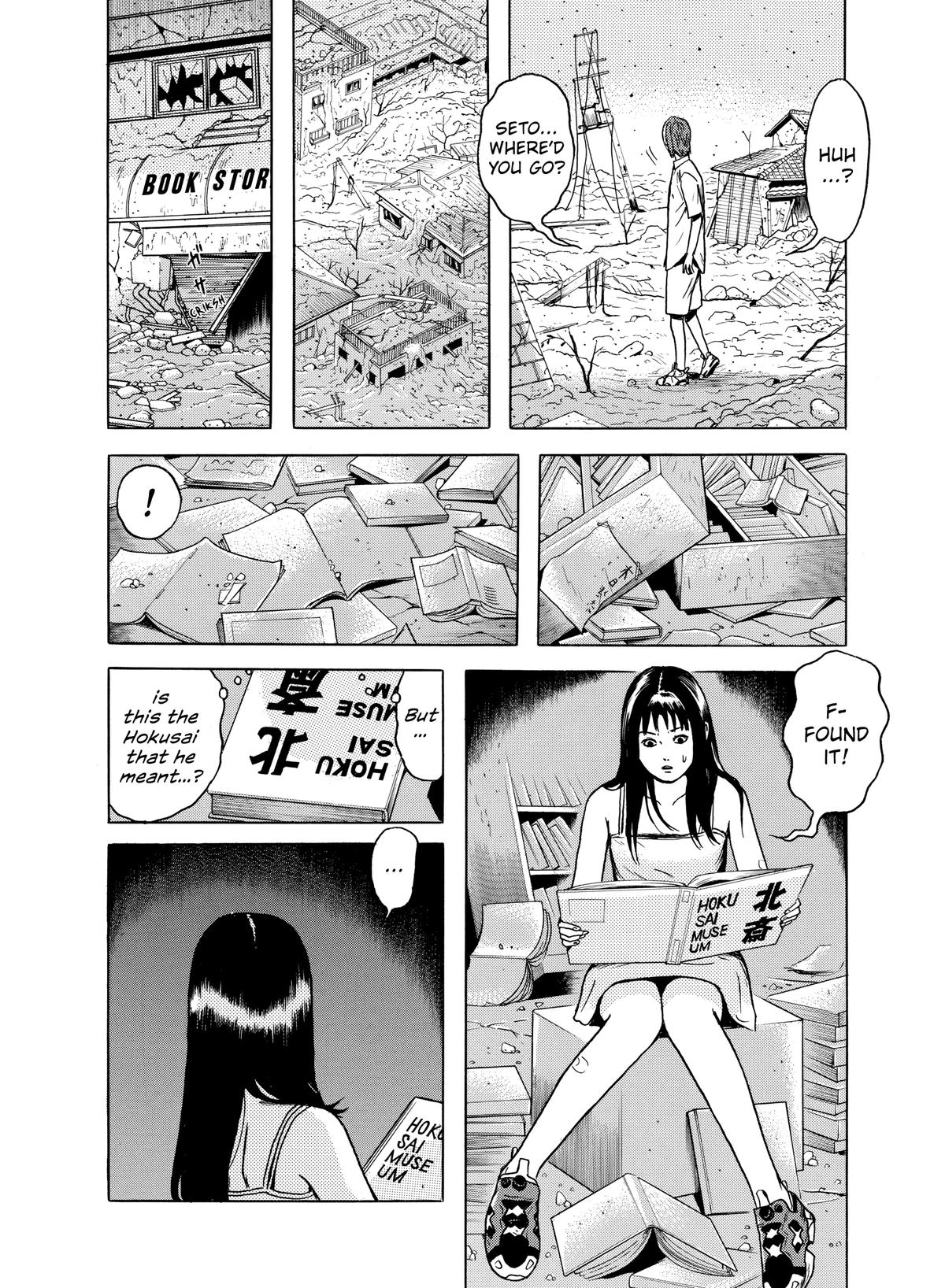 Dragon Head Chapter 68 page 16 - 