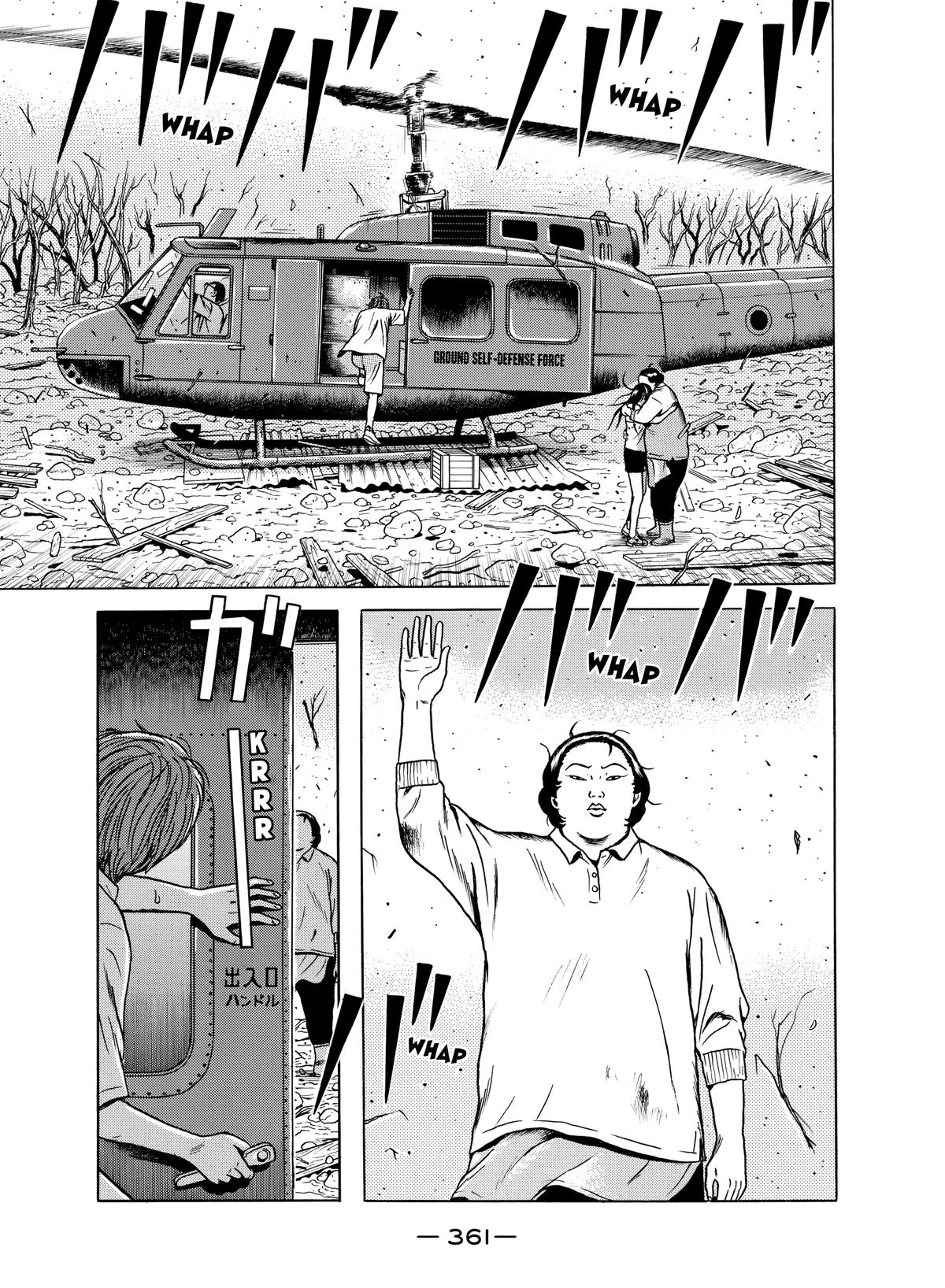 Dragon Head Chapter 68 page 35 - 