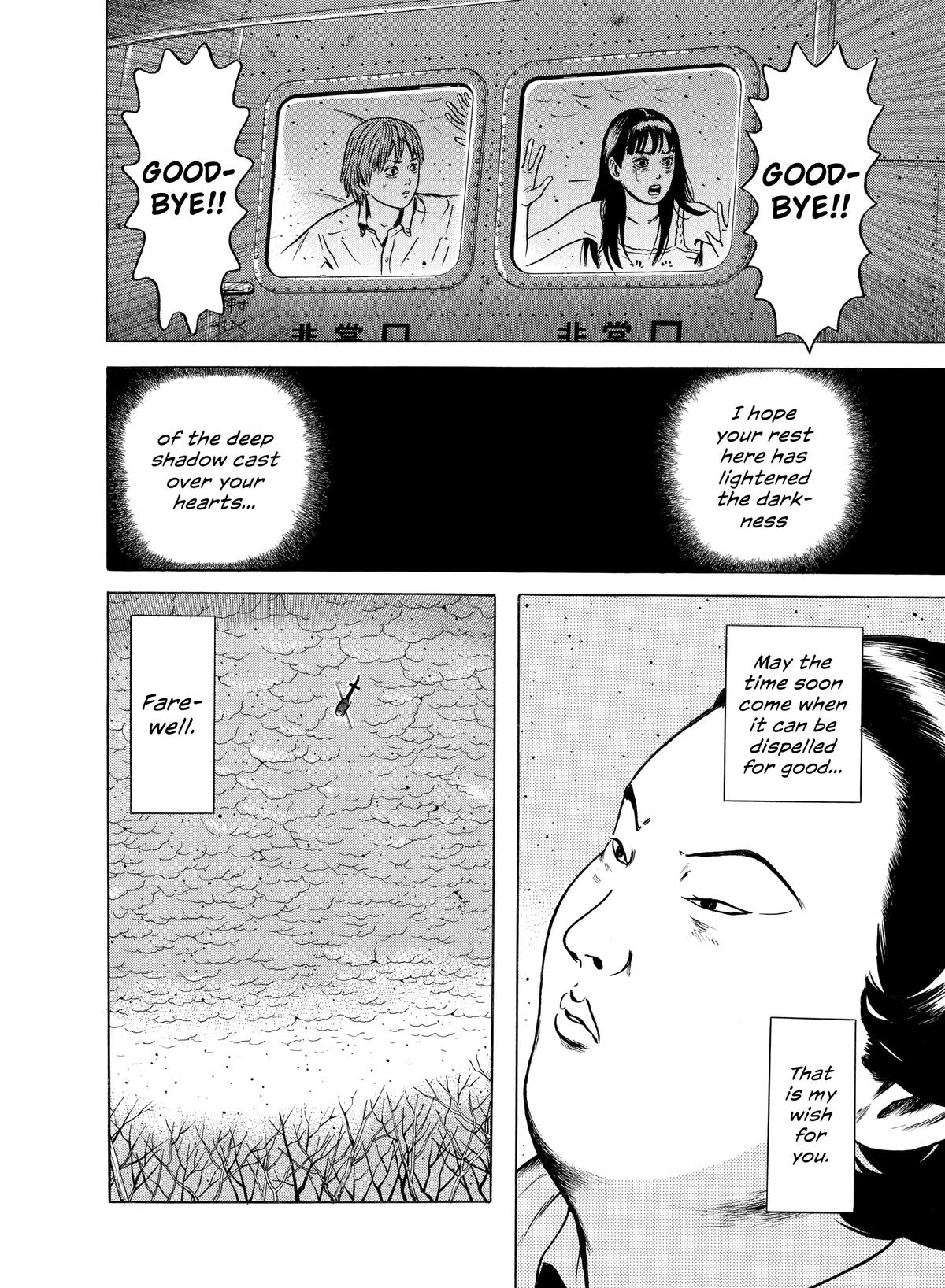 Dragon Head Chapter 68 page 38 - 