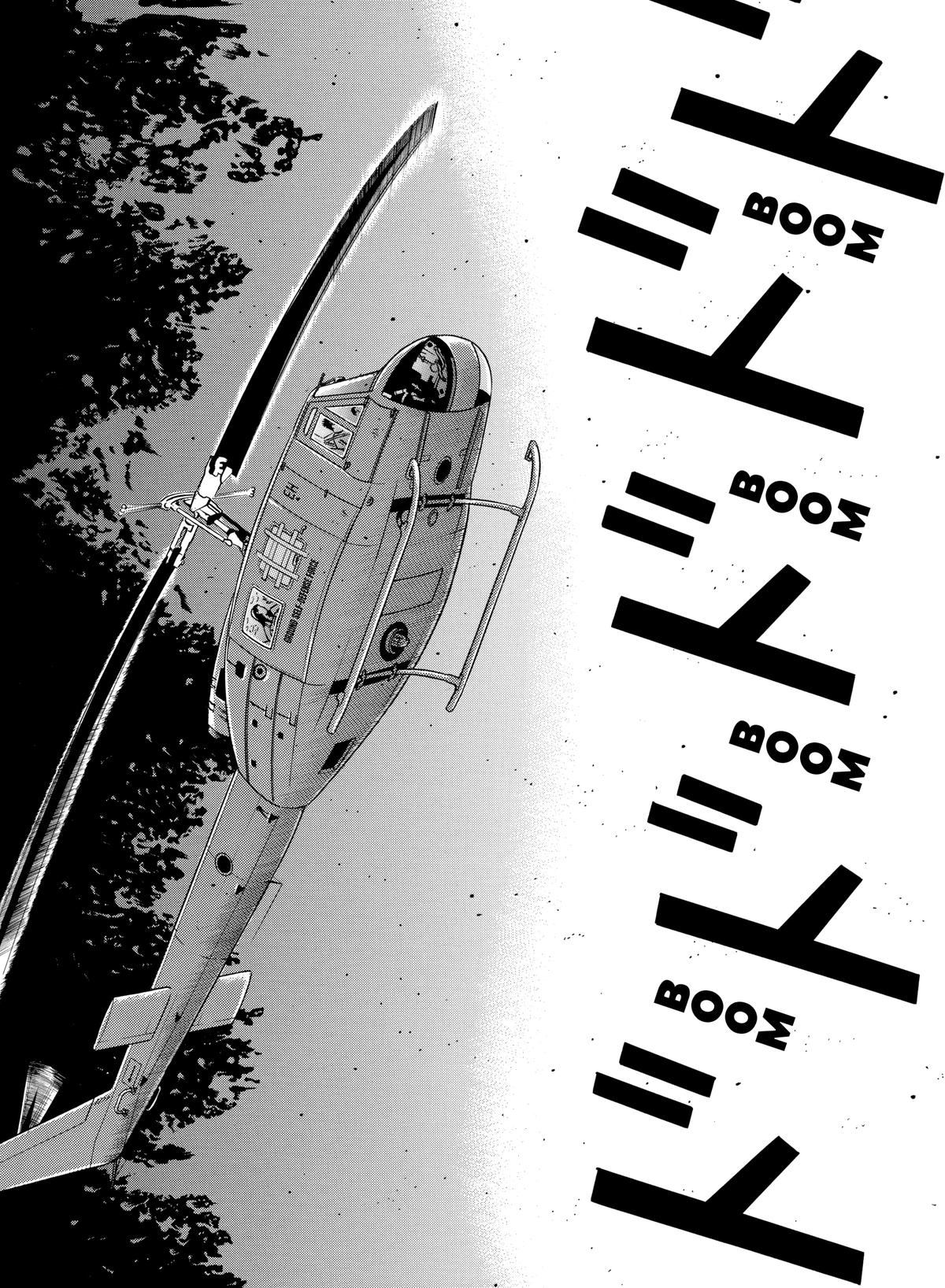 Dragon Head Chapter 69 page 20 - 