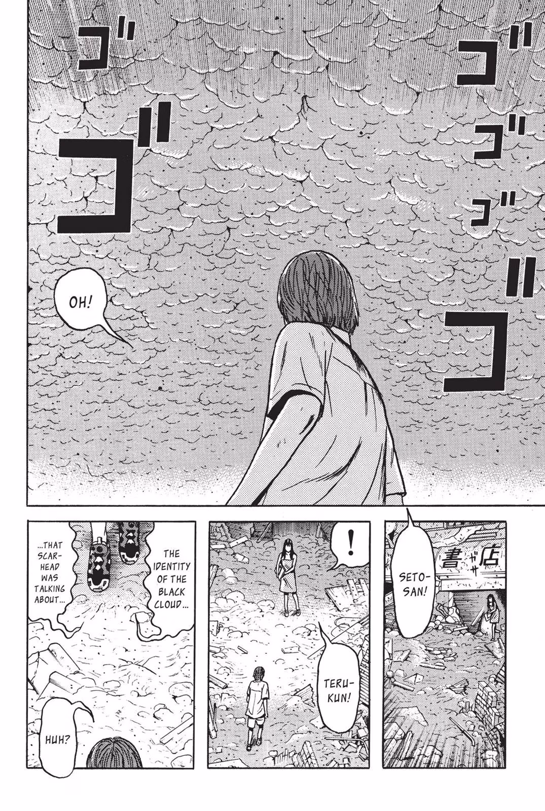 Dragon Head Chapter 7 page 102 - 