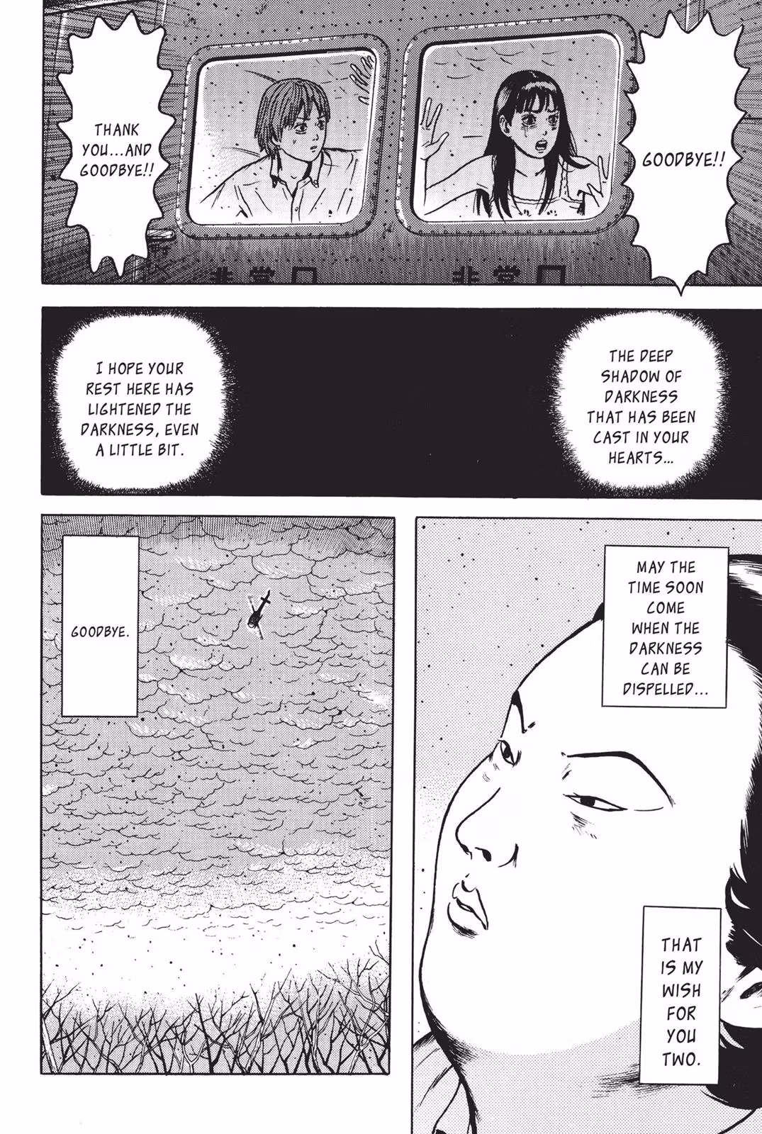 Dragon Head Chapter 7 page 122 - 