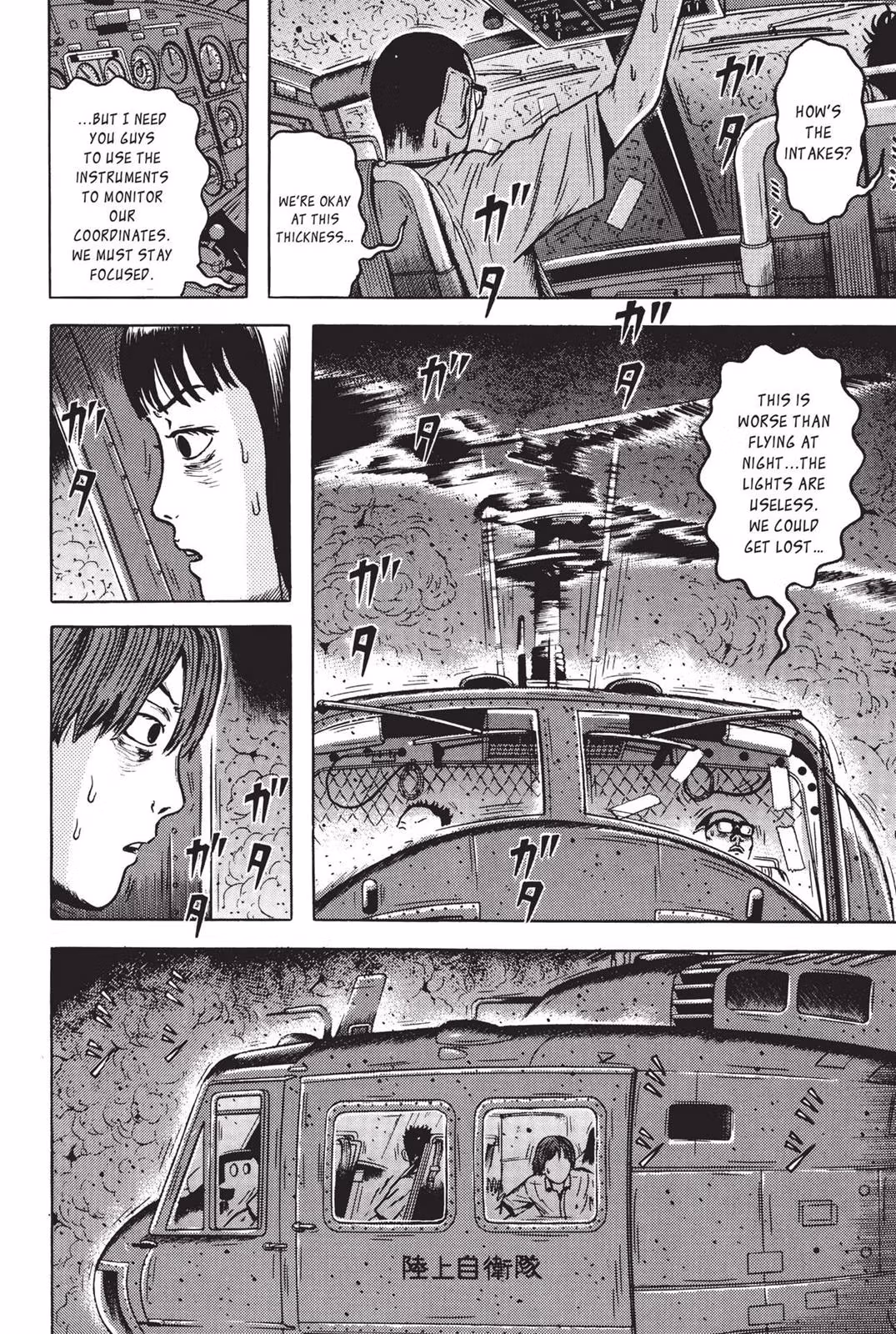 Dragon Head Chapter 7 page 132 - 