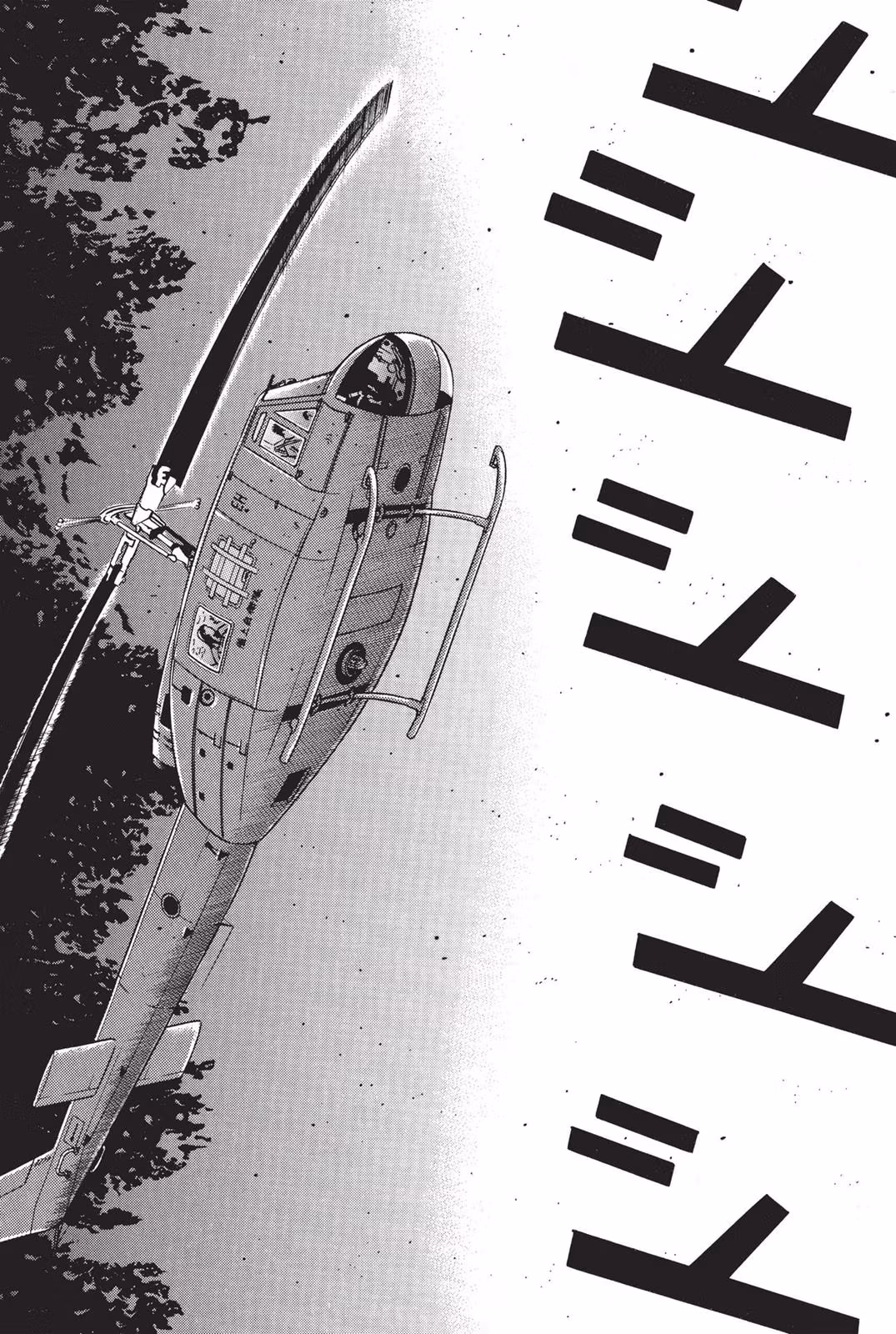 Dragon Head Chapter 7 page 145 - 