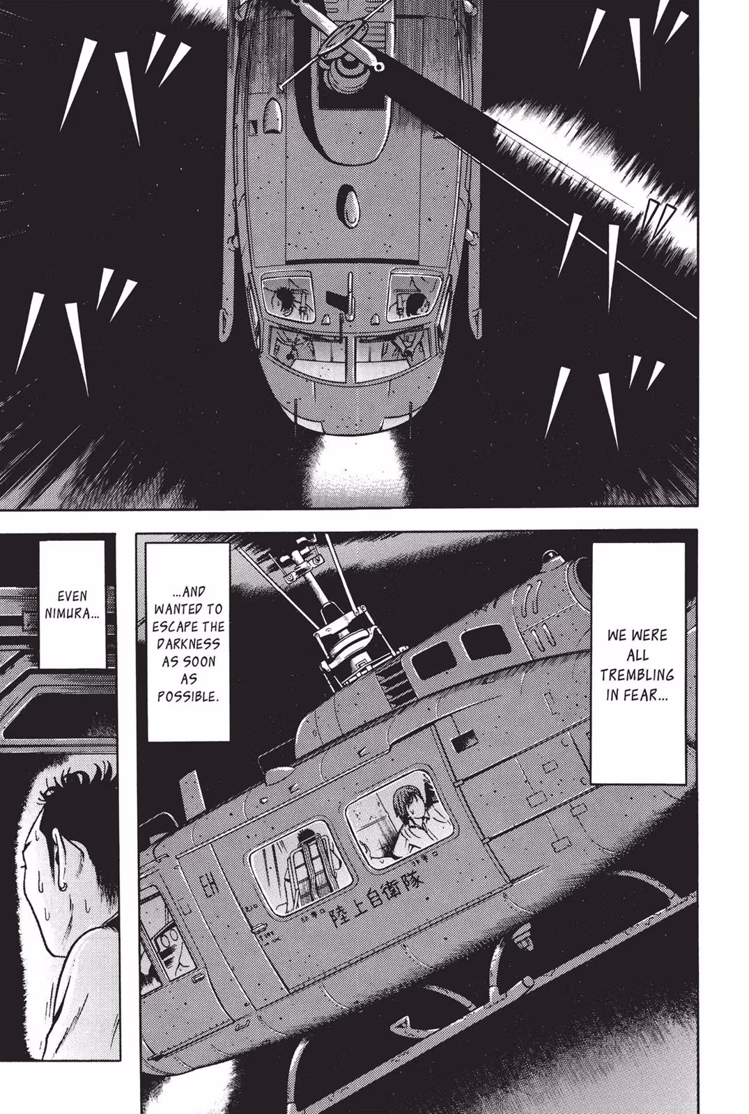 Dragon Head Chapter 7 page 193 - 
