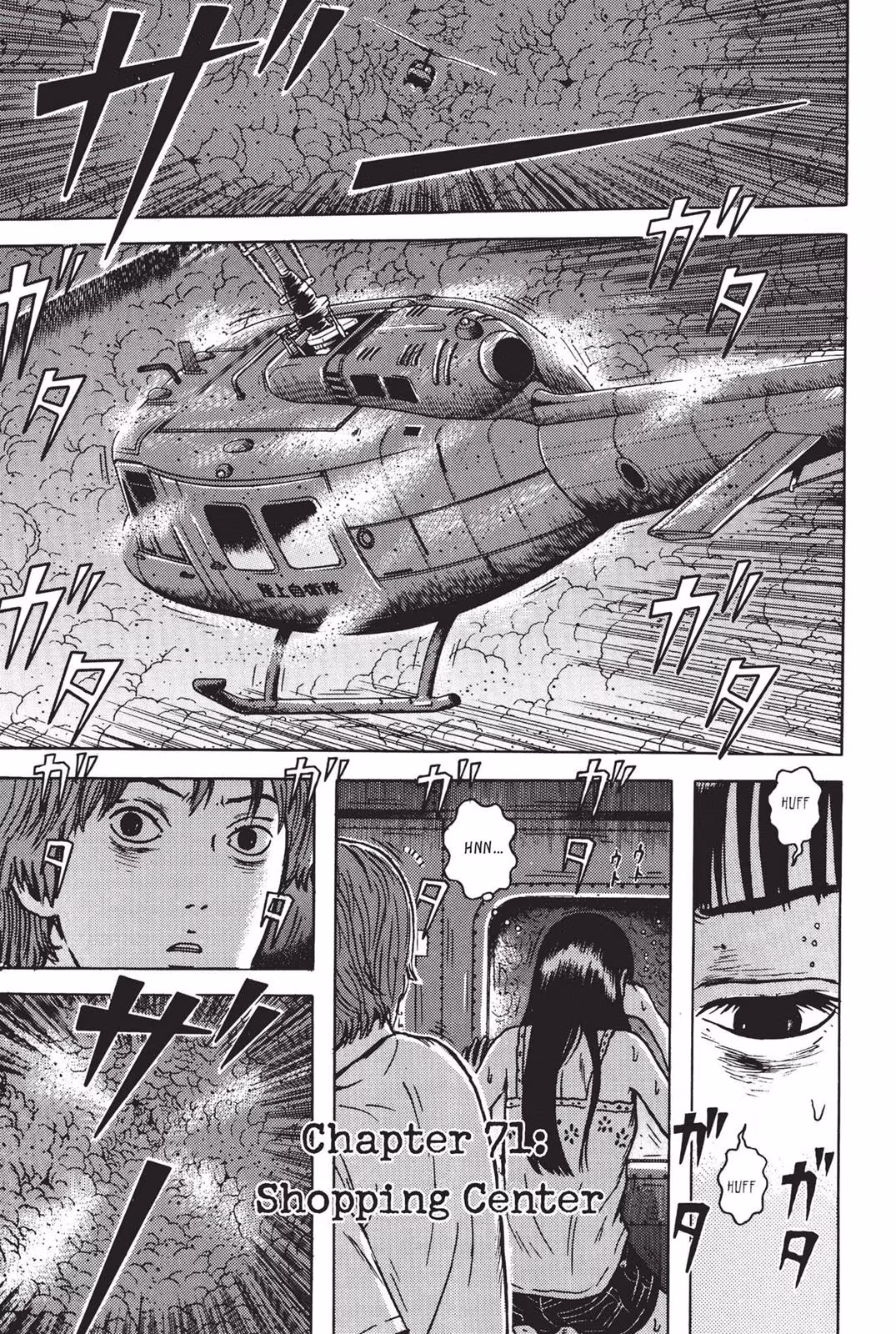 Dragon Head Chapter 7 page 201 - 