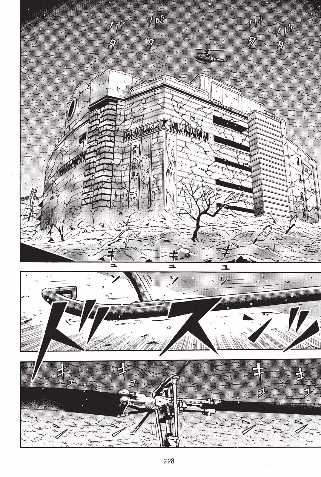 Dragon Head Chapter 7 page 213 - 