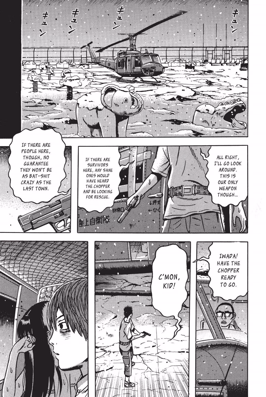 Dragon Head Chapter 7 page 214 - 