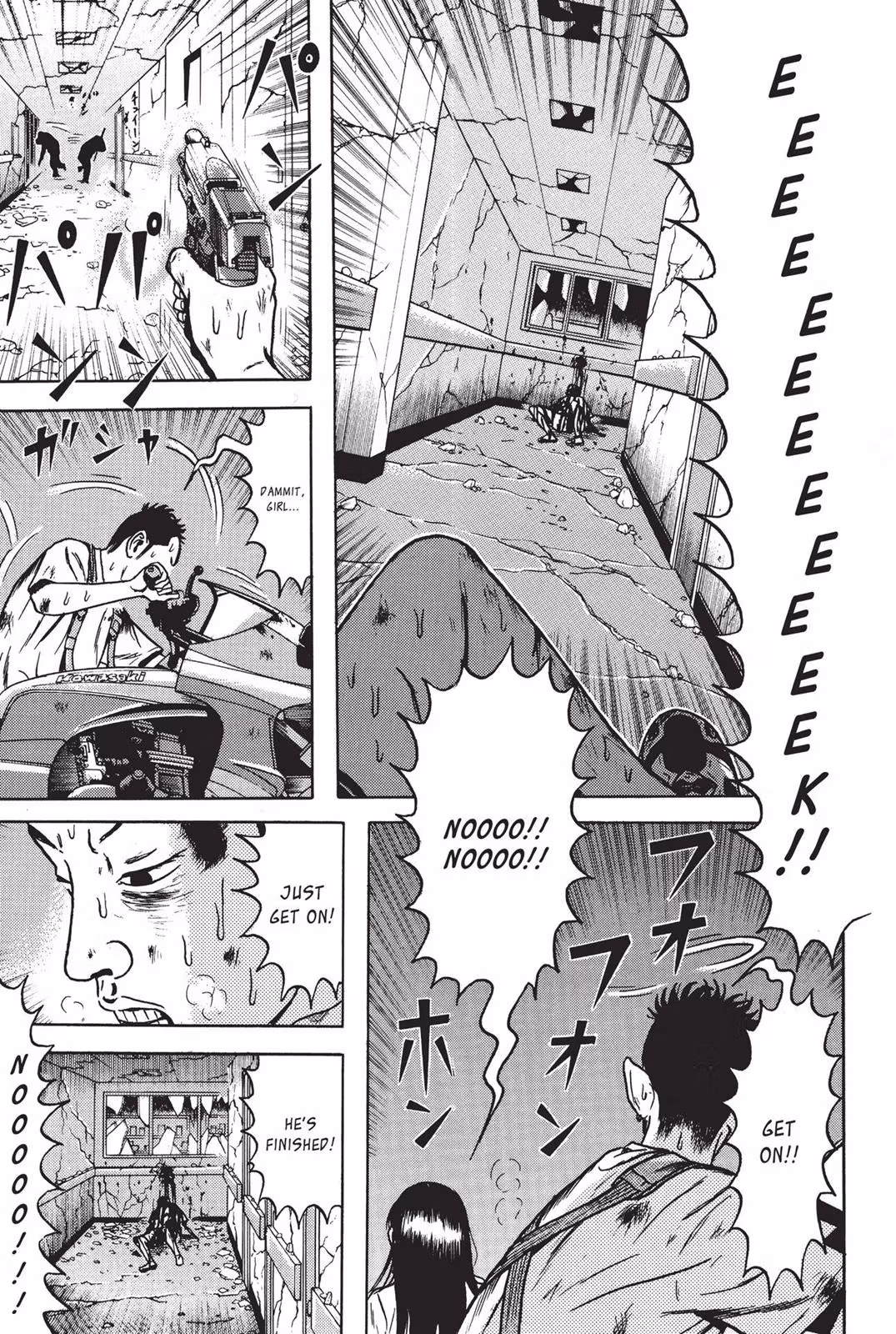 Dragon Head Chapter 7 page 24 - 