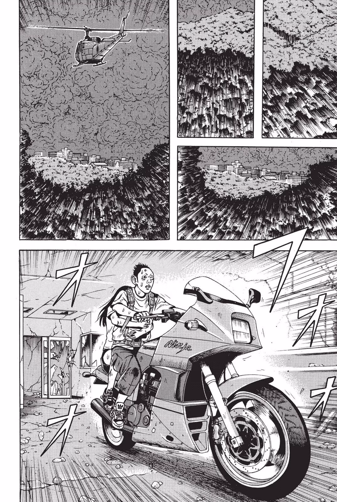Dragon Head Chapter 7 page 27 - 