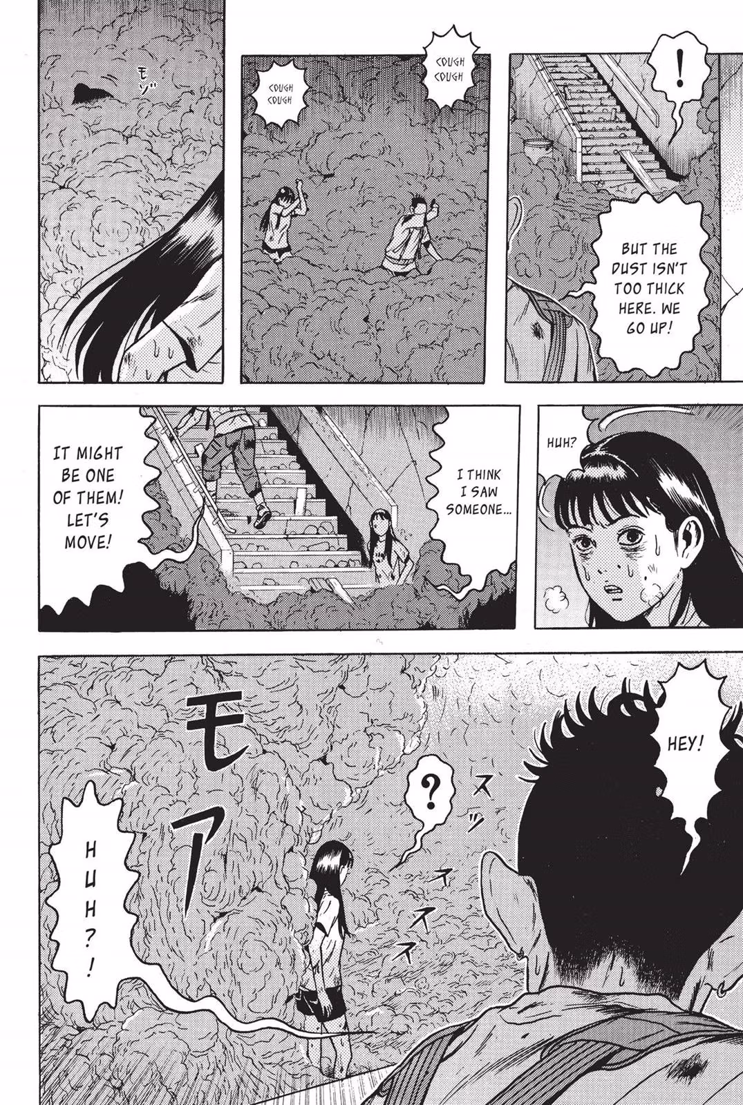 Dragon Head Chapter 7 page 43 - 