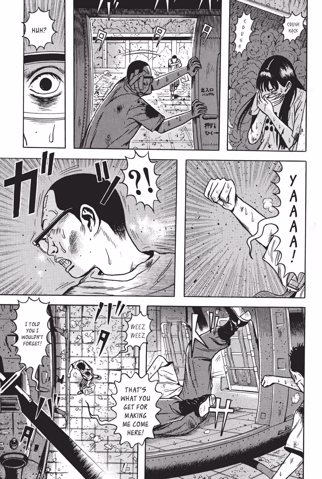 Dragon Head Chapter 7 page 48 - 