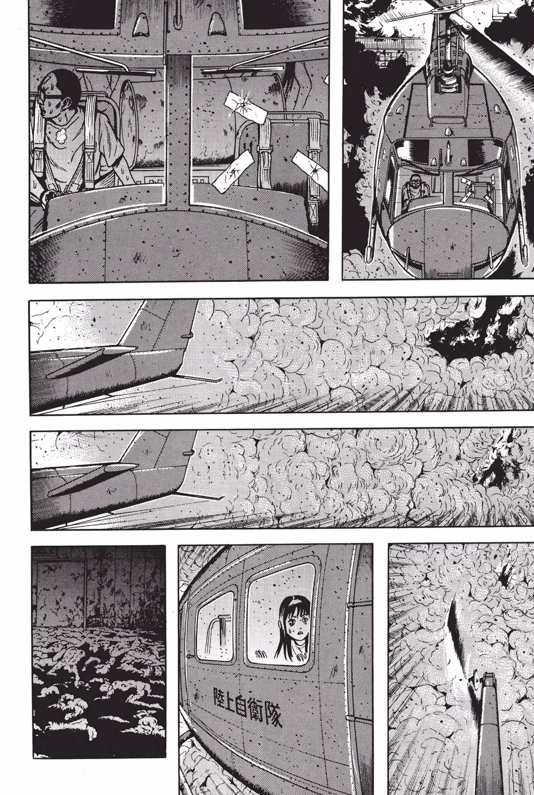 Dragon Head Chapter 7 page 57 - 