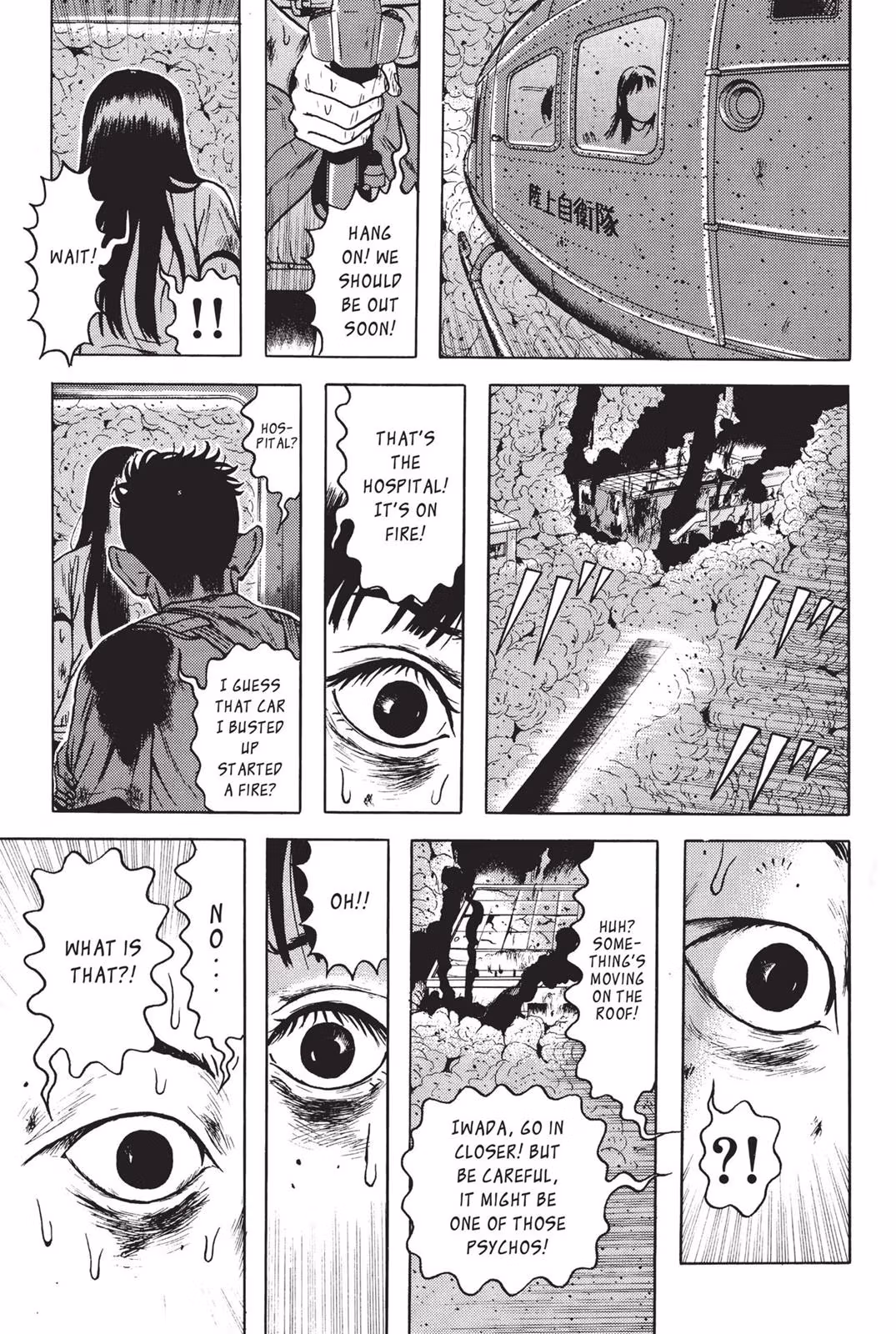 Dragon Head Chapter 7 page 60 - 